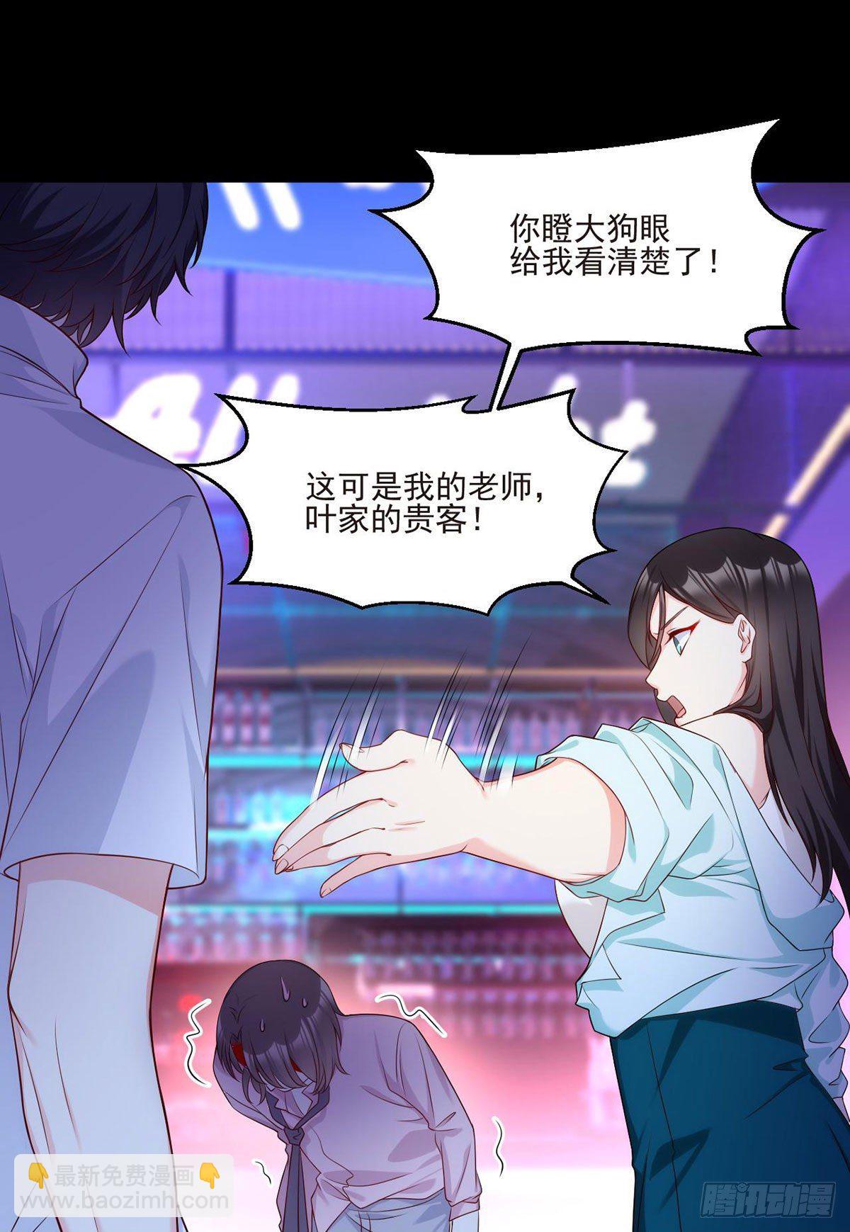 018.彪哥的靠山来了25