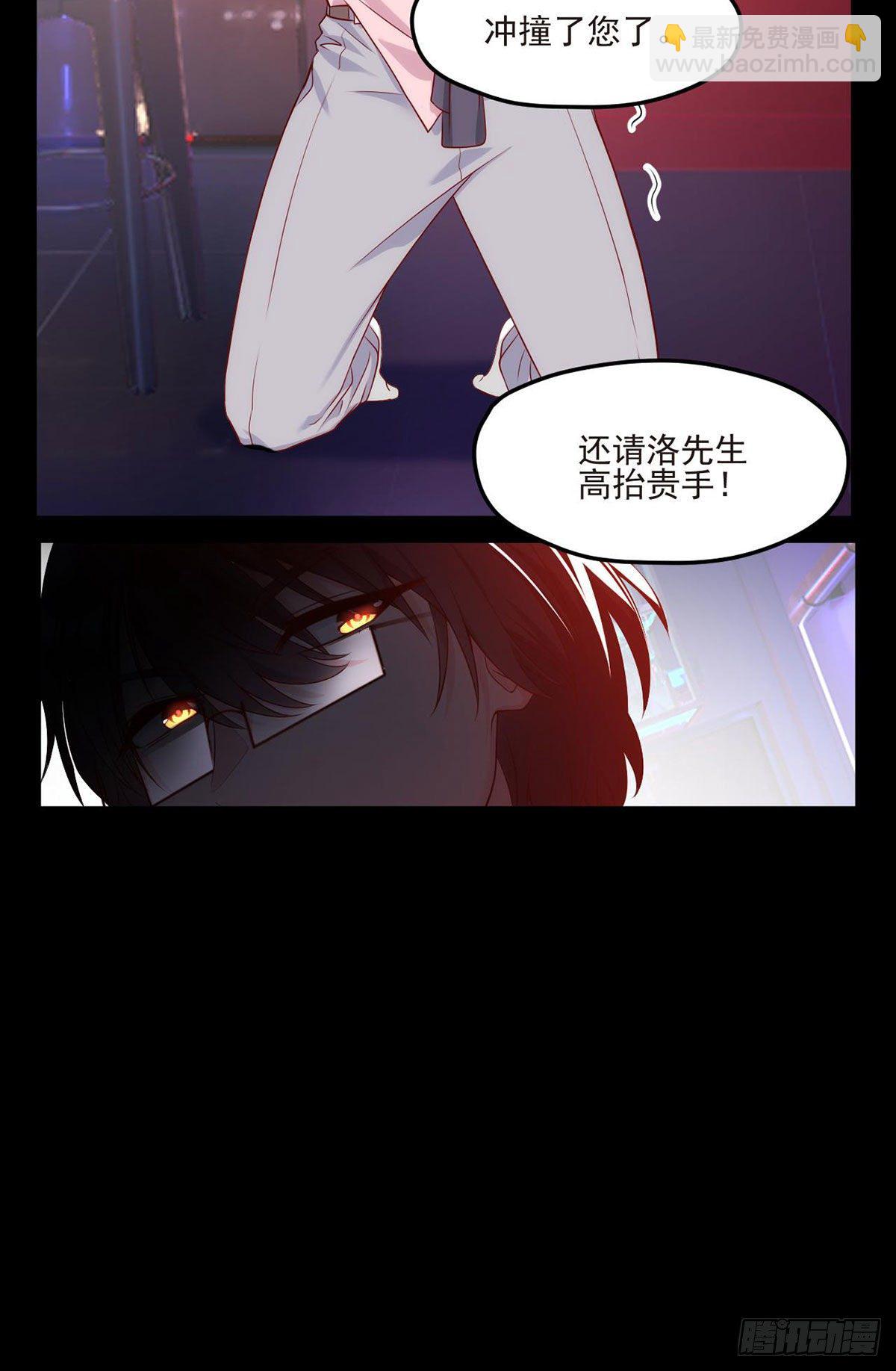 018.彪哥的靠山来了28