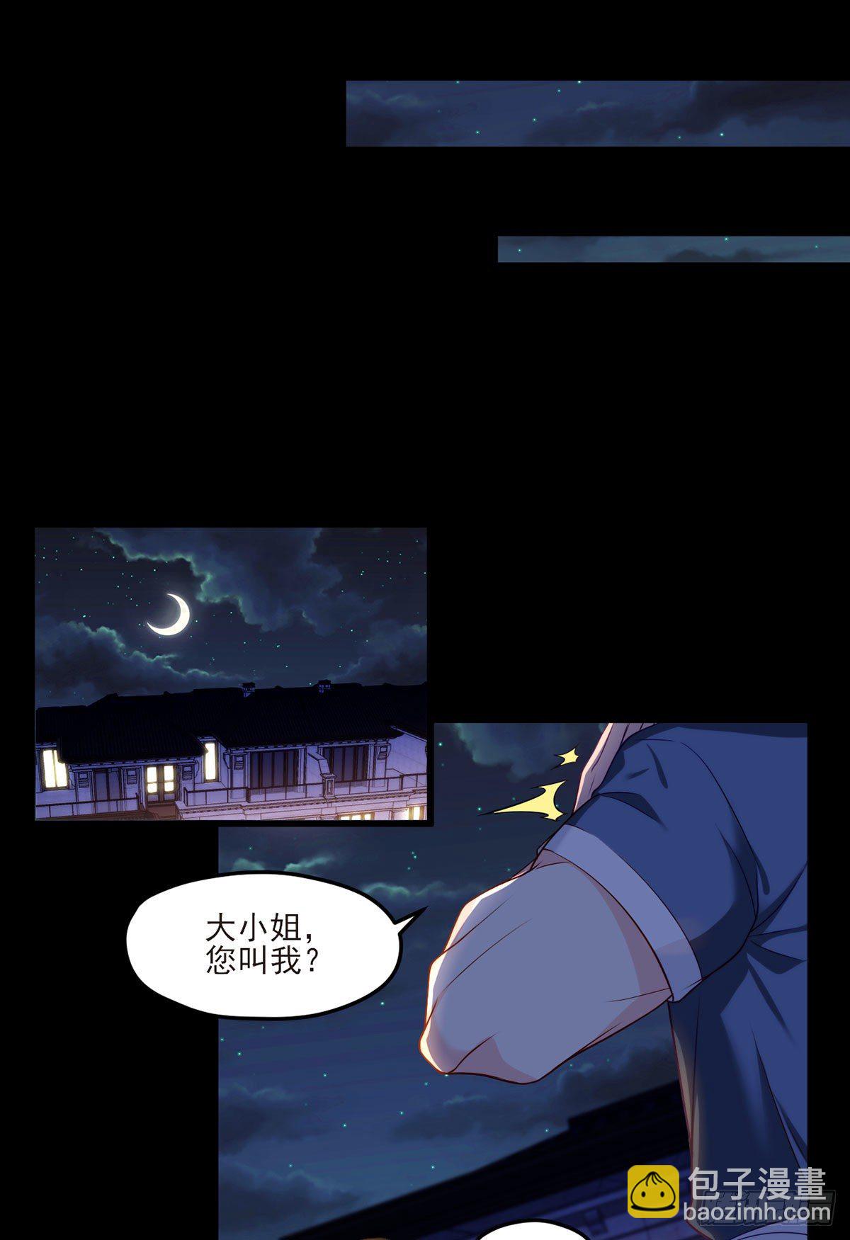 018.彪哥的靠山来了4