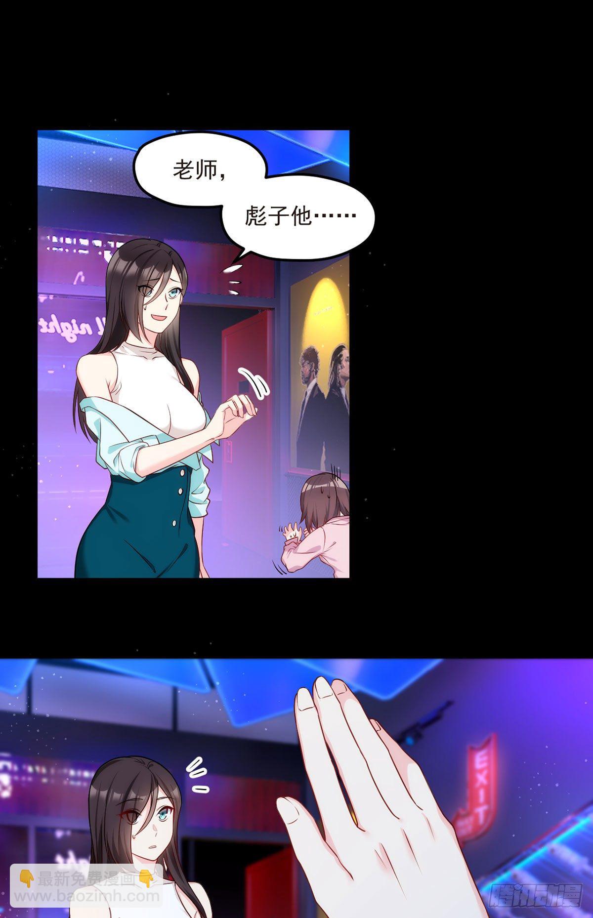 019.又一波跳梁小丑2