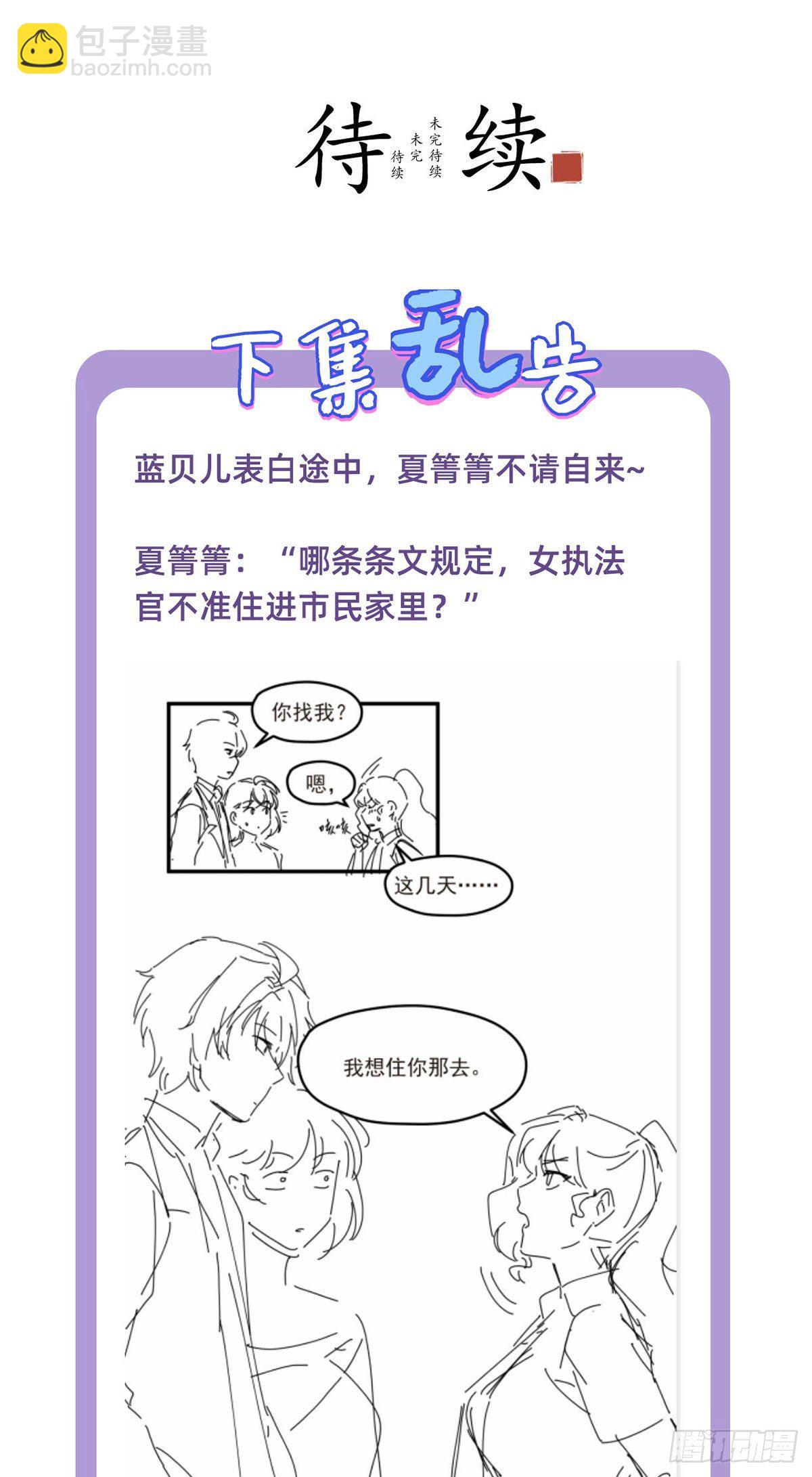 034.洛尘，我们分手31