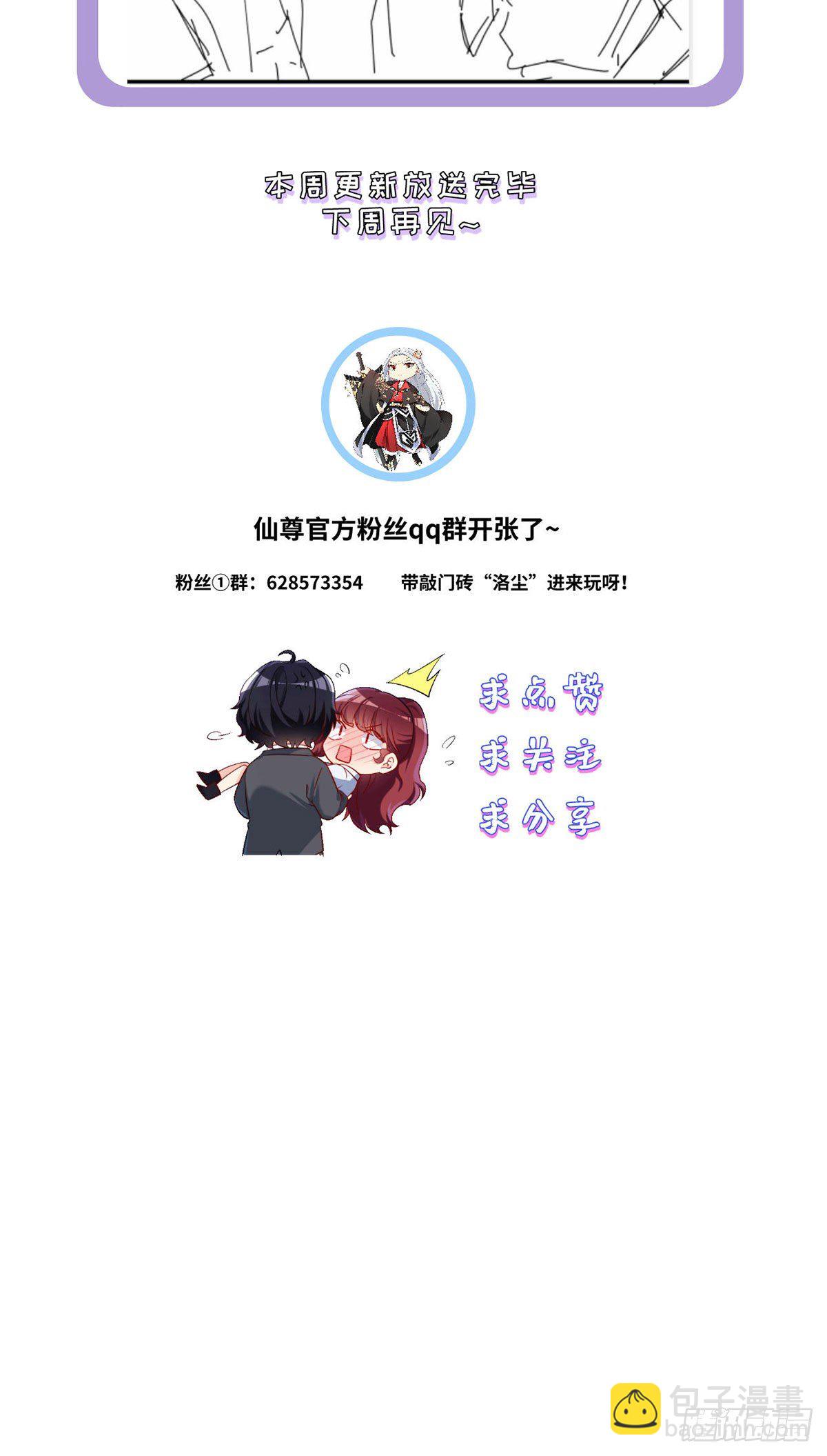 034.洛尘，我们分手32