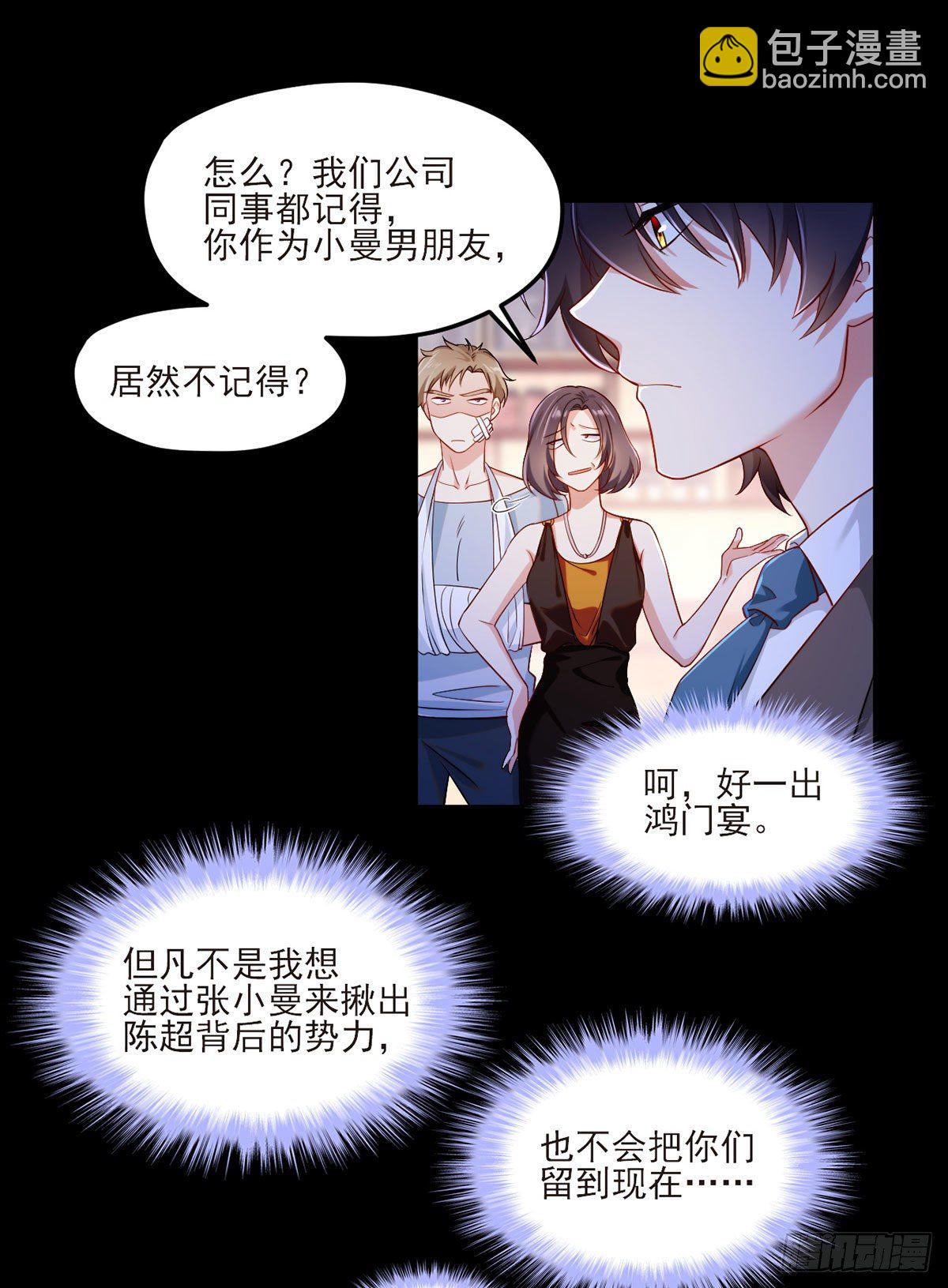 034.洛尘，我们分手9