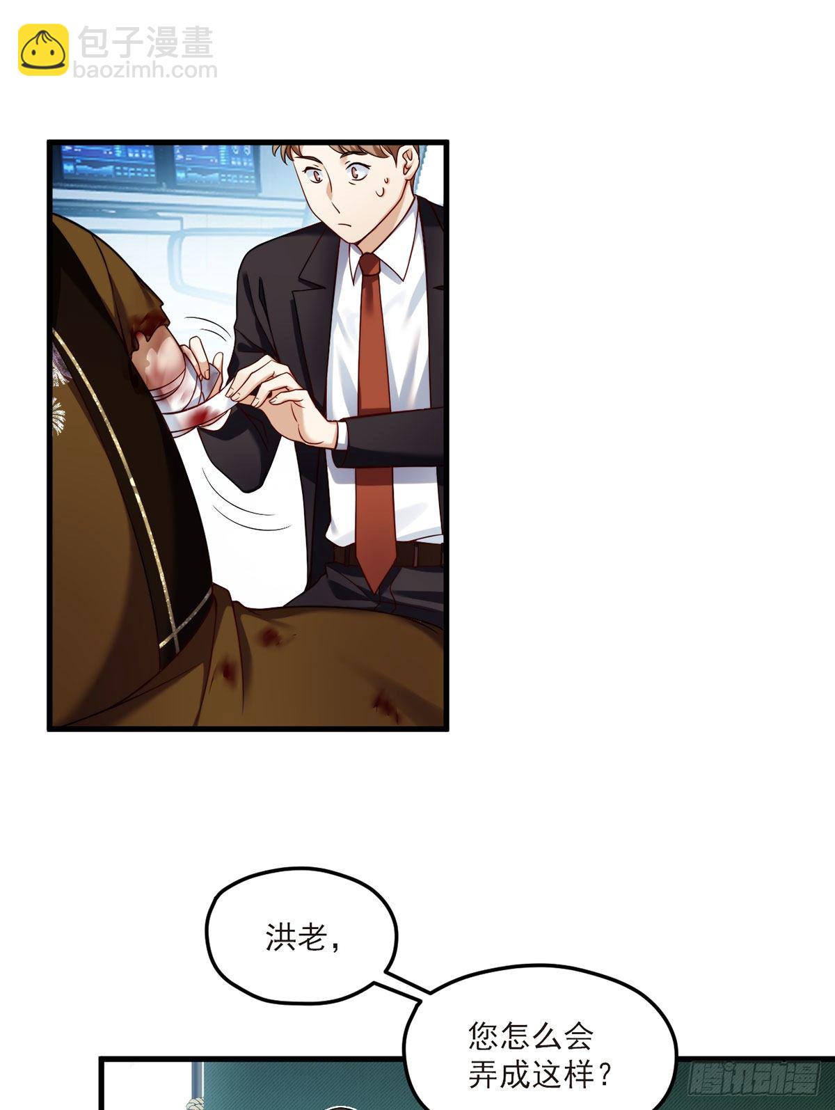 47.人造热武器，也拦得住我？1