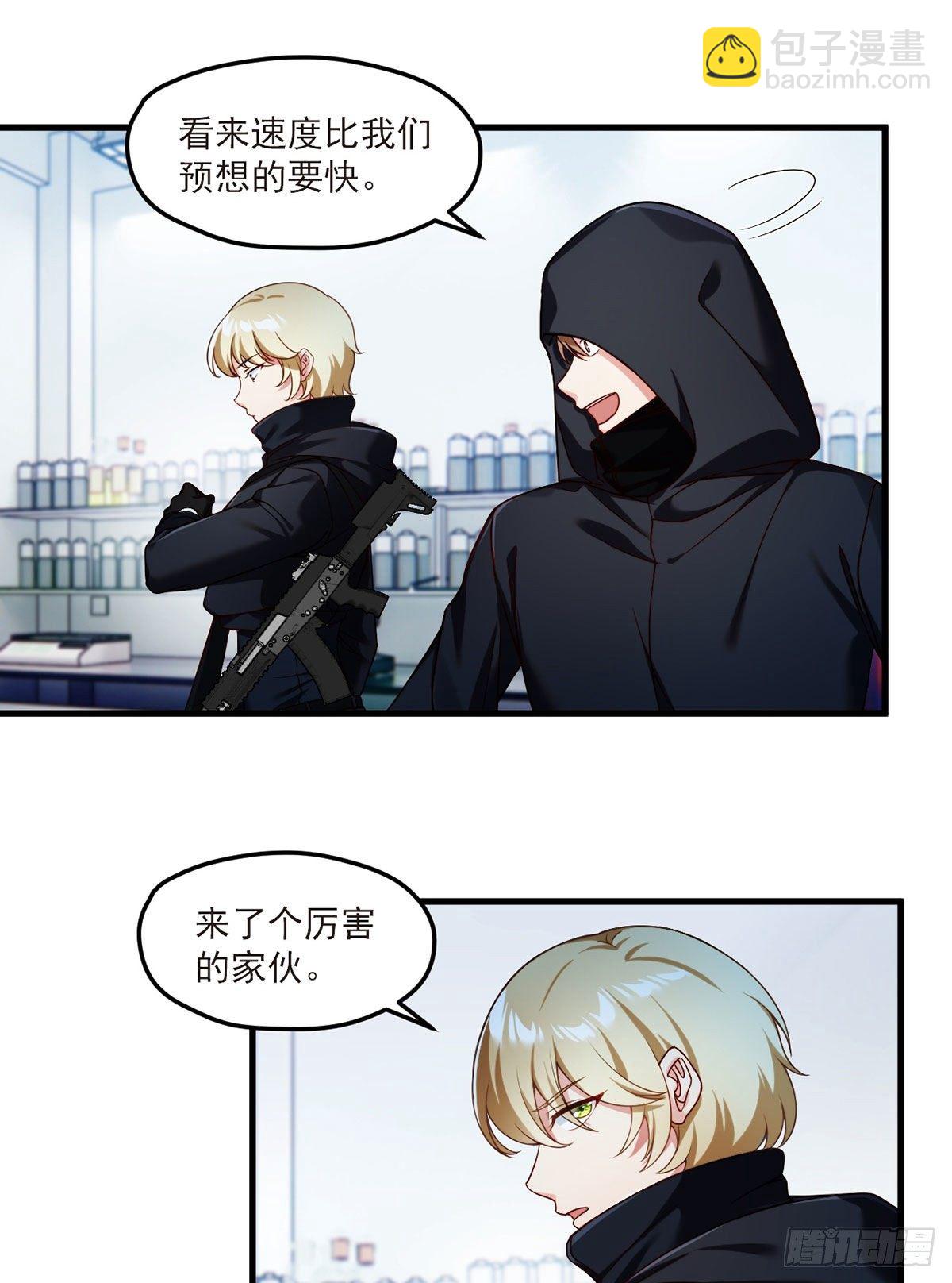 47.人造热武器，也拦得住我？13