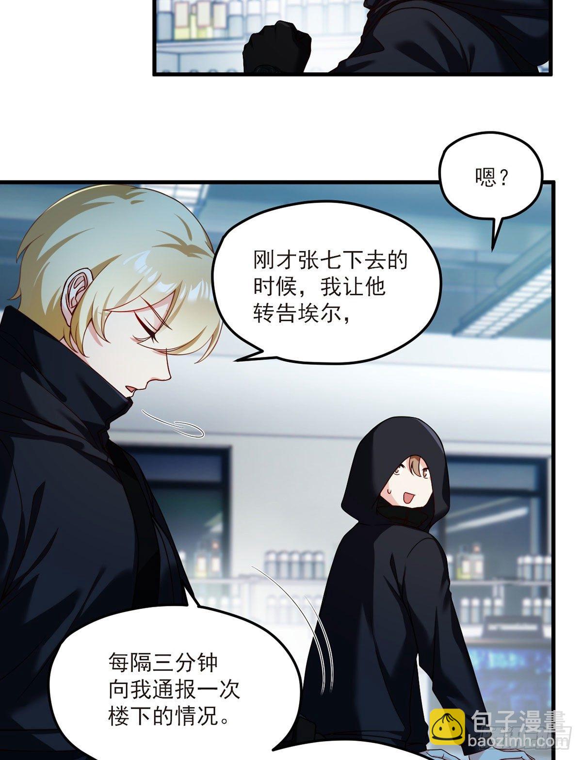 47.人造热武器，也拦得住我？14