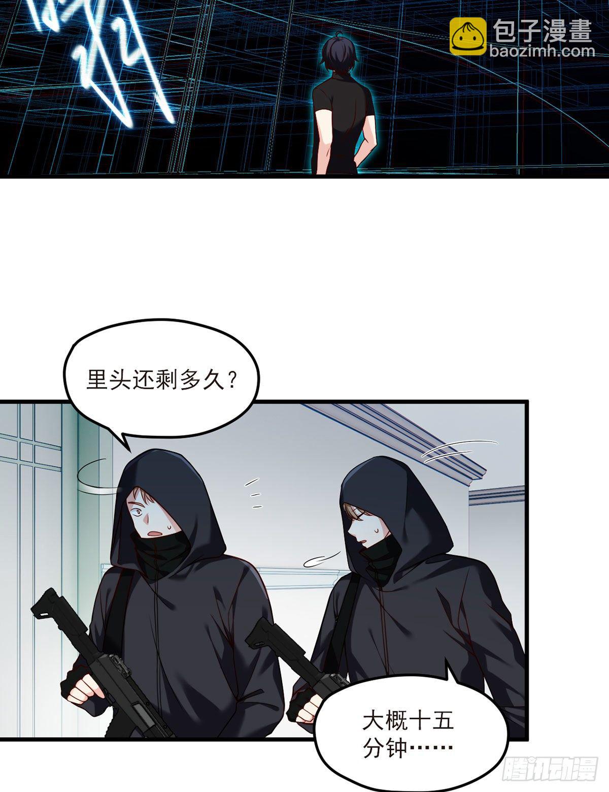 47.人造热武器，也拦得住我？21