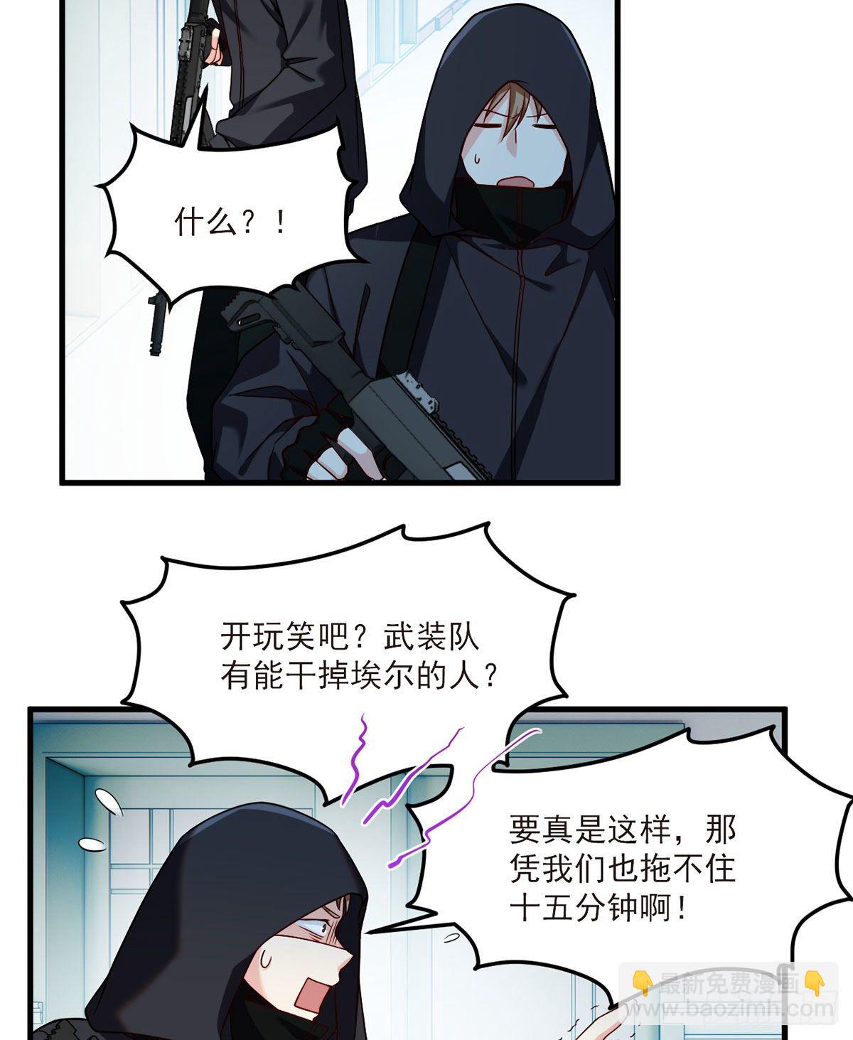 47.人造热武器，也拦得住我？23