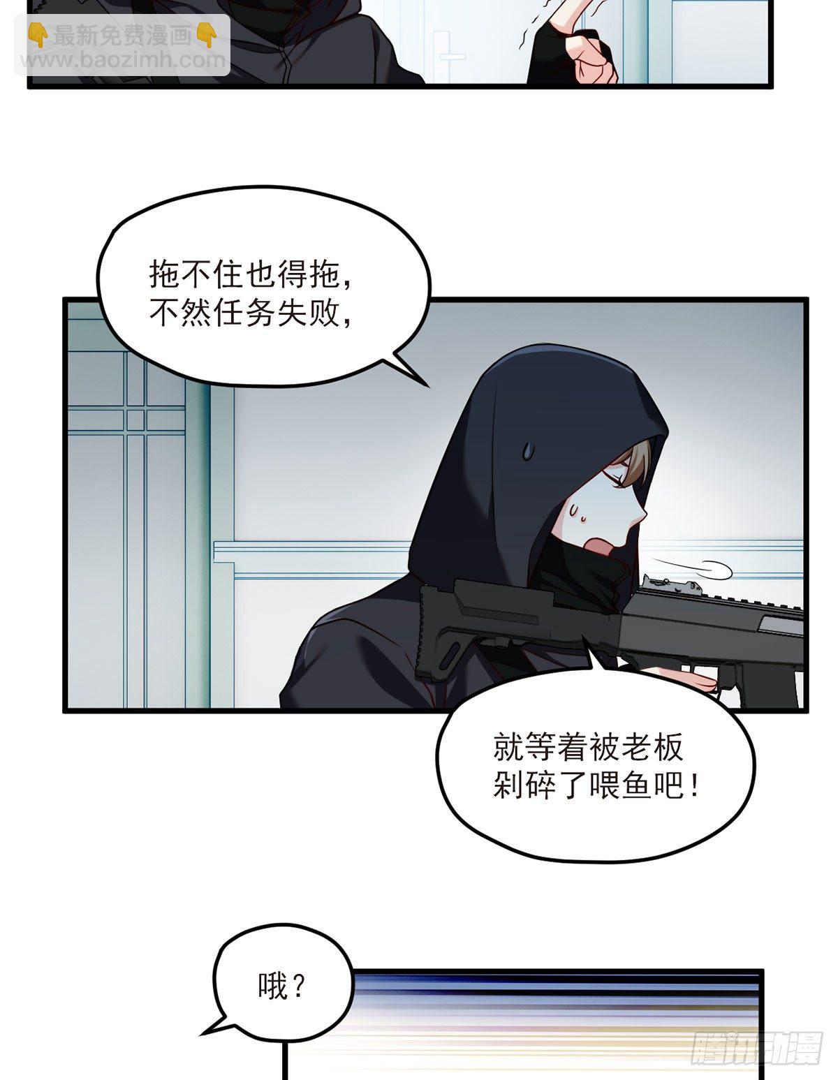 47.人造热武器，也拦得住我？24