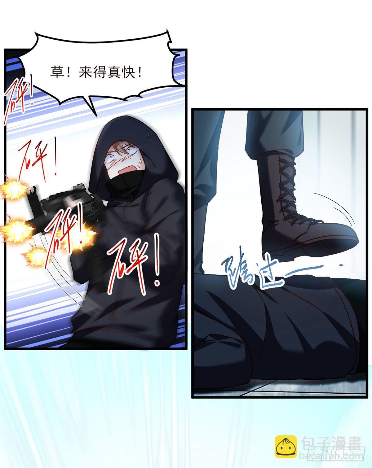 47.人造热武器，也拦得住我？27
