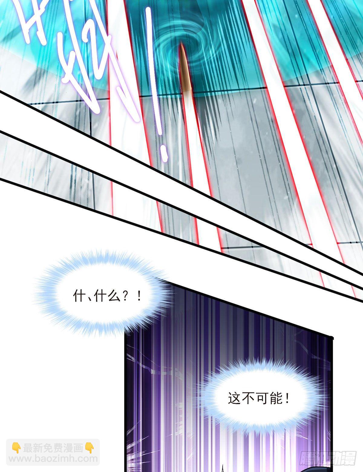 47.人造热武器，也拦得住我？29