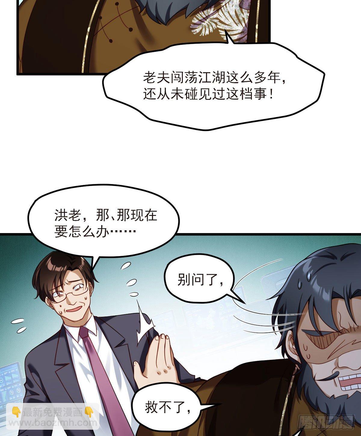 47.人造热武器，也拦得住我？3