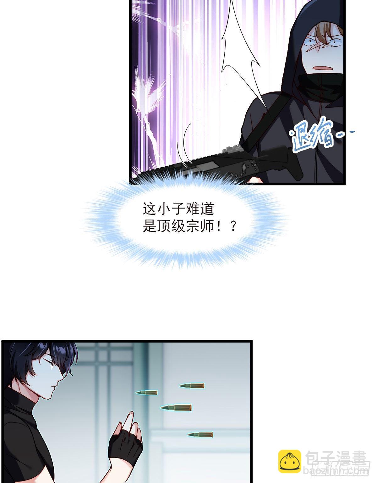 47.人造热武器，也拦得住我？30