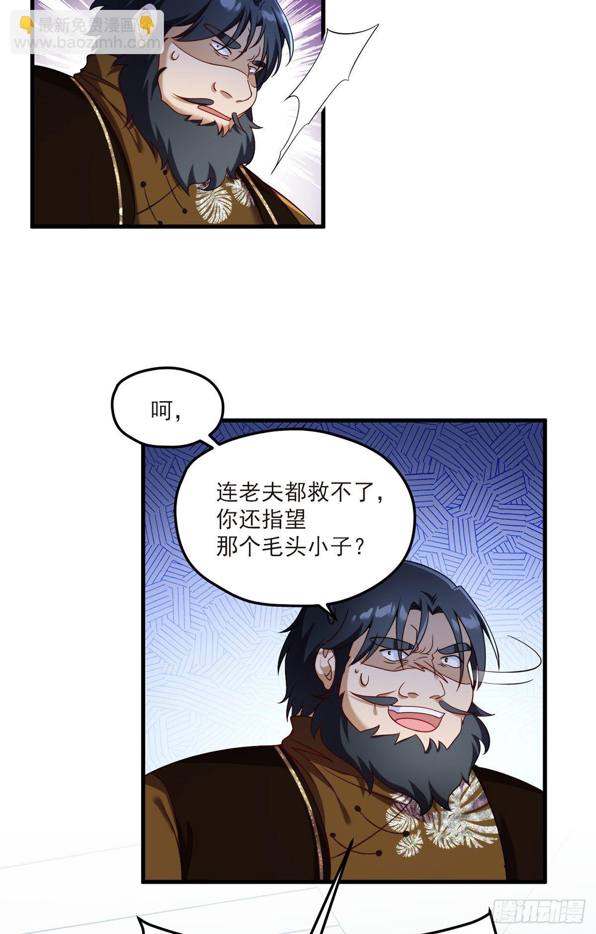47.人造热武器，也拦得住我？5
