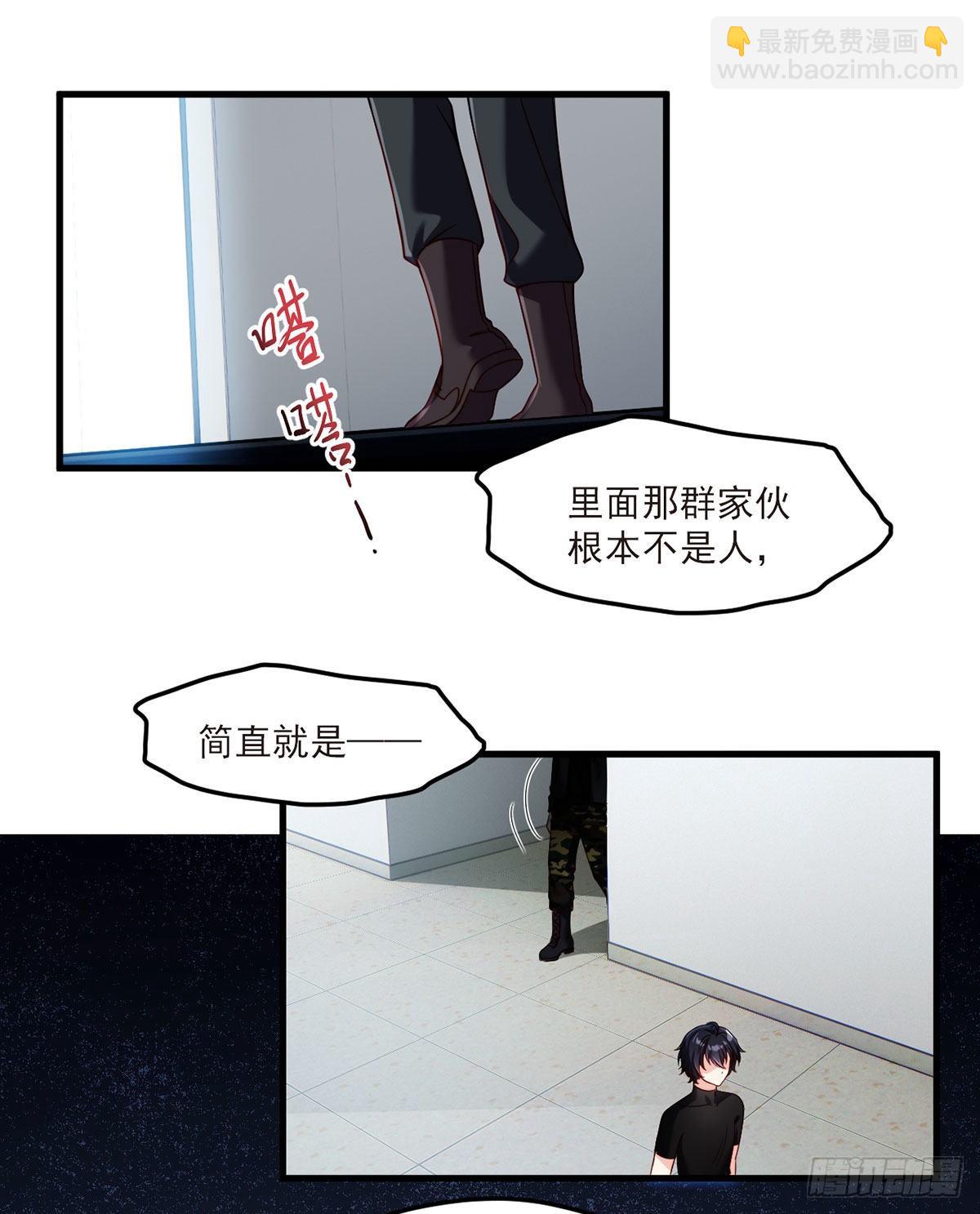47.人造热武器，也拦得住我？7