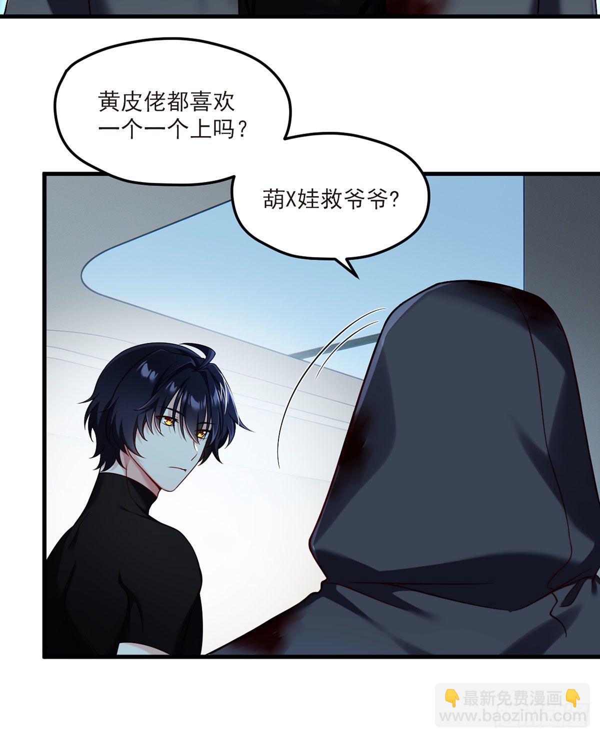 47.人造热武器，也拦得住我？9