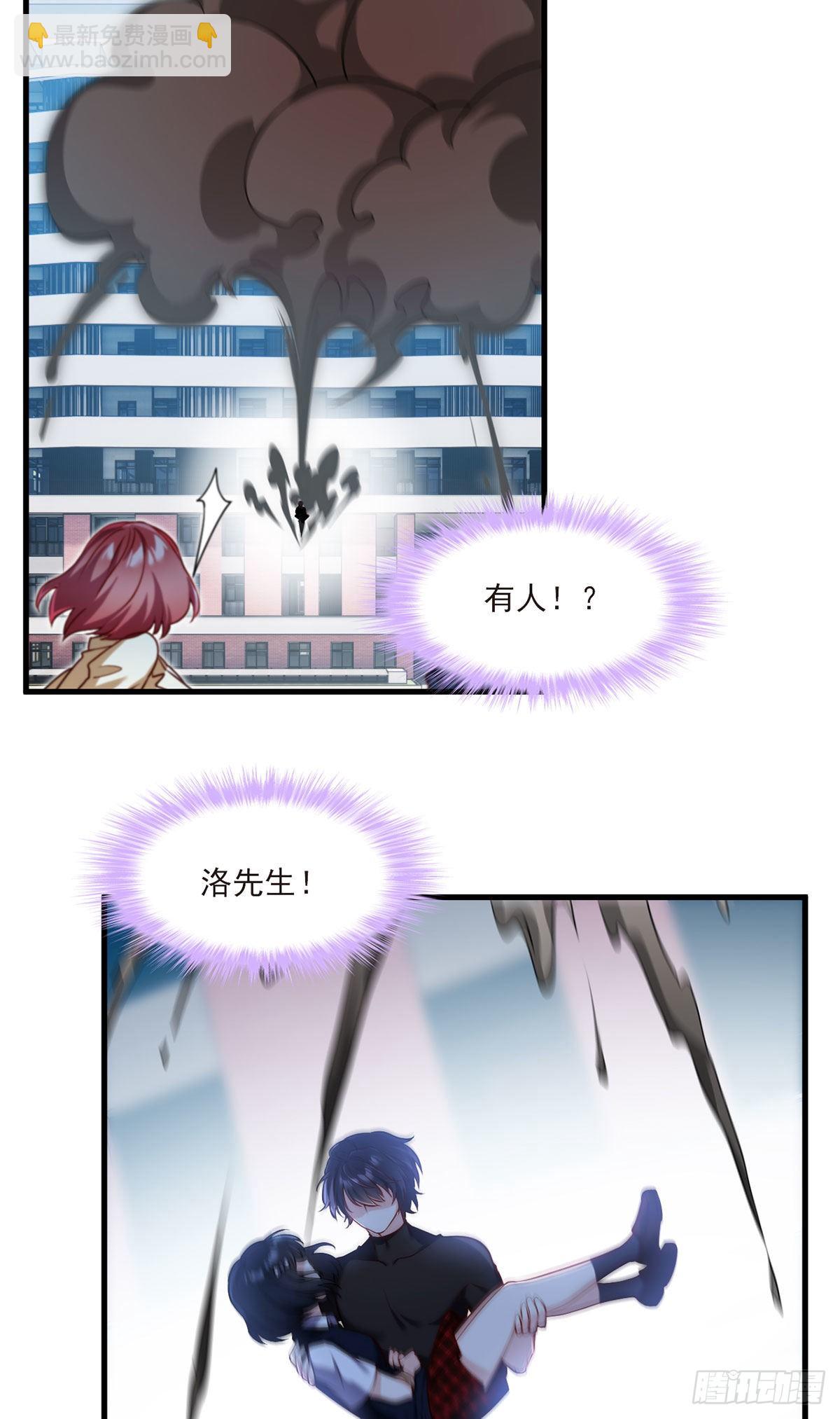 048.谁也救不了，不如炸了！16
