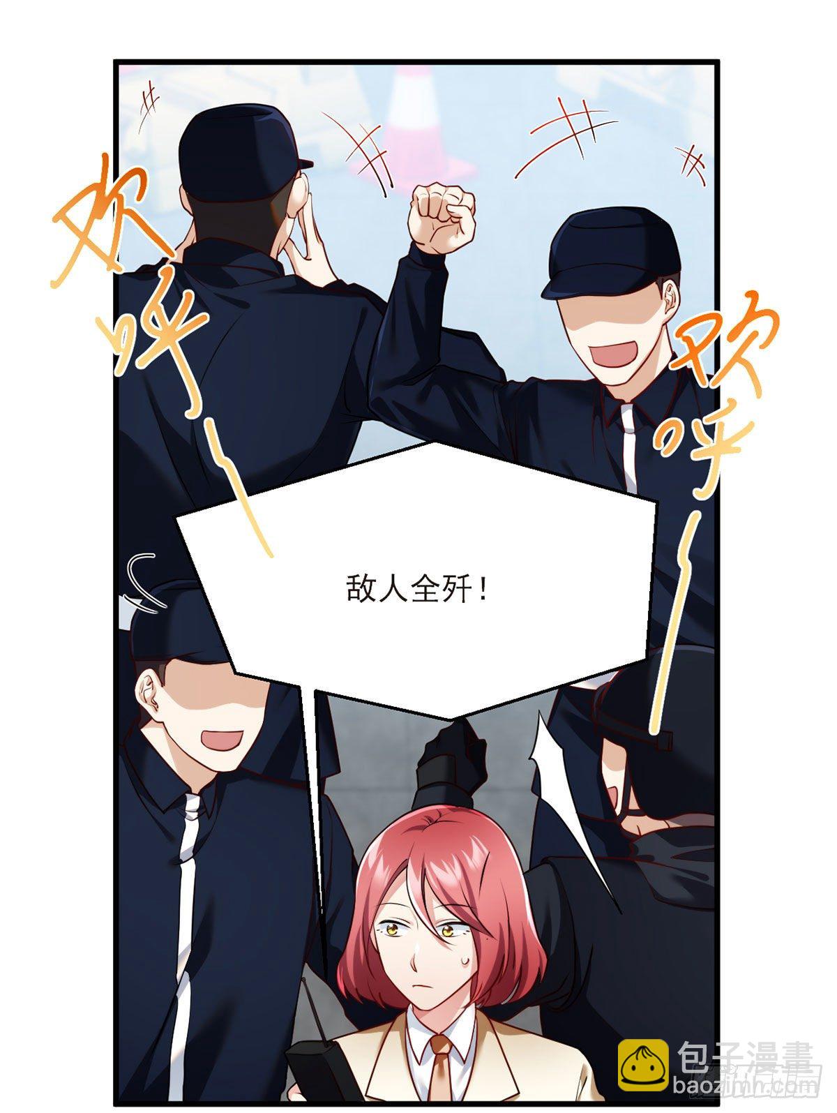 048.谁也救不了，不如炸了！20