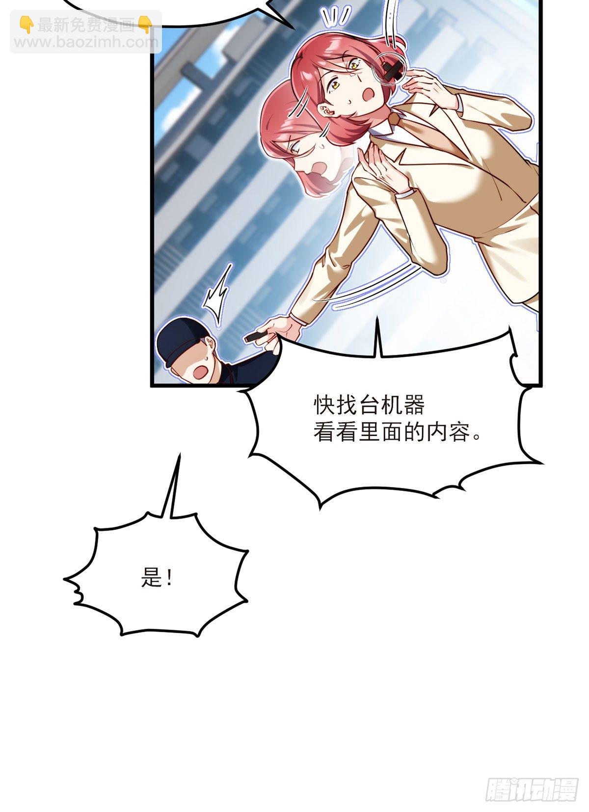 048.谁也救不了，不如炸了！22