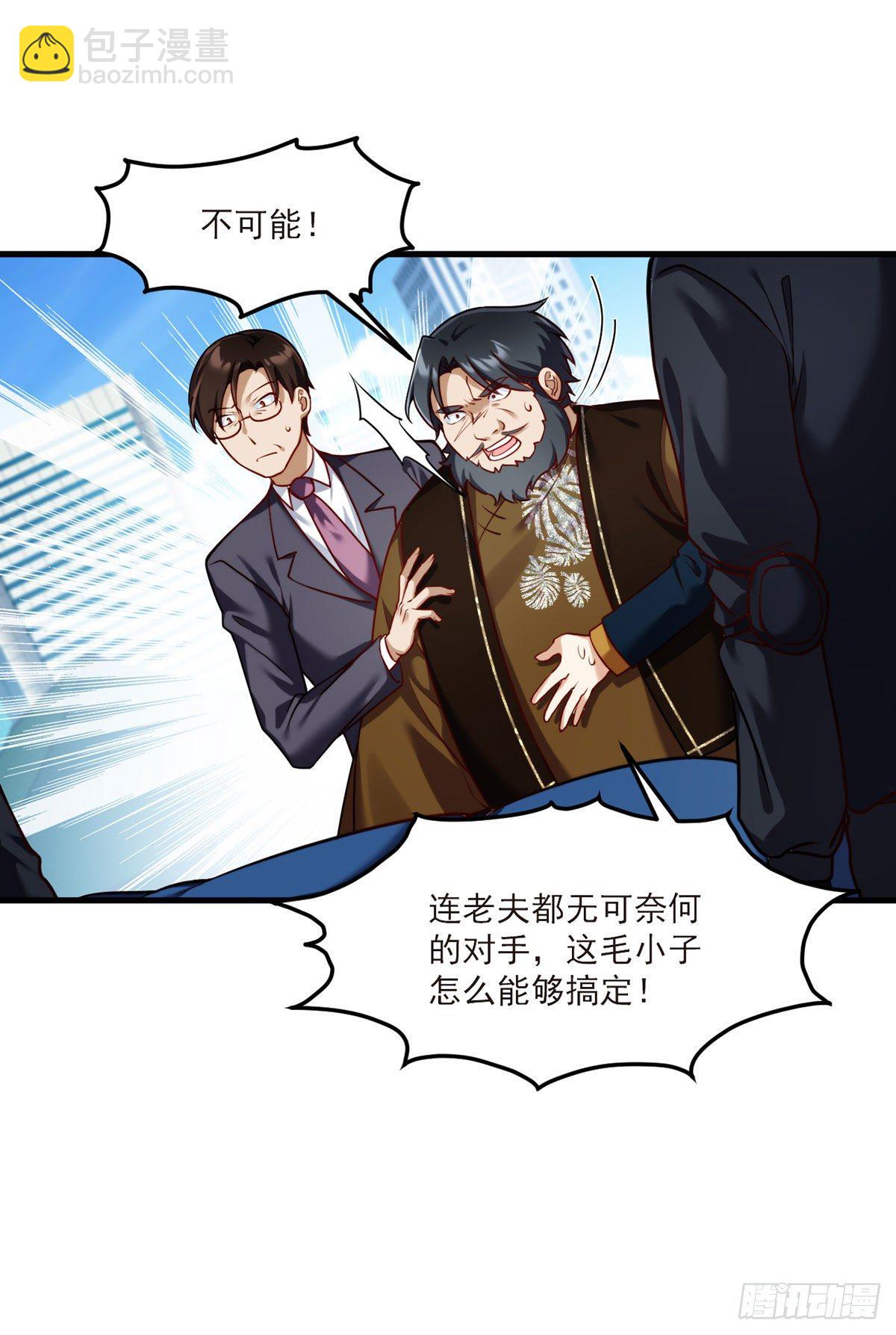 048.谁也救不了，不如炸了！23