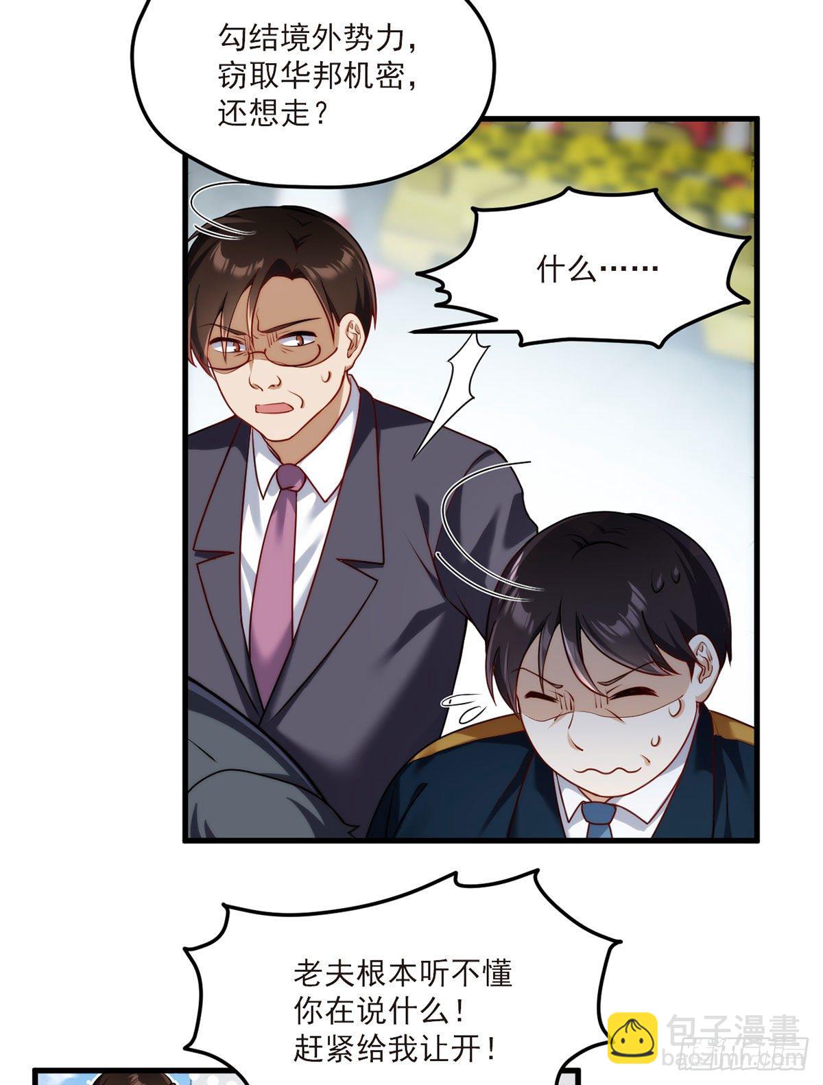 048.谁也救不了，不如炸了！27