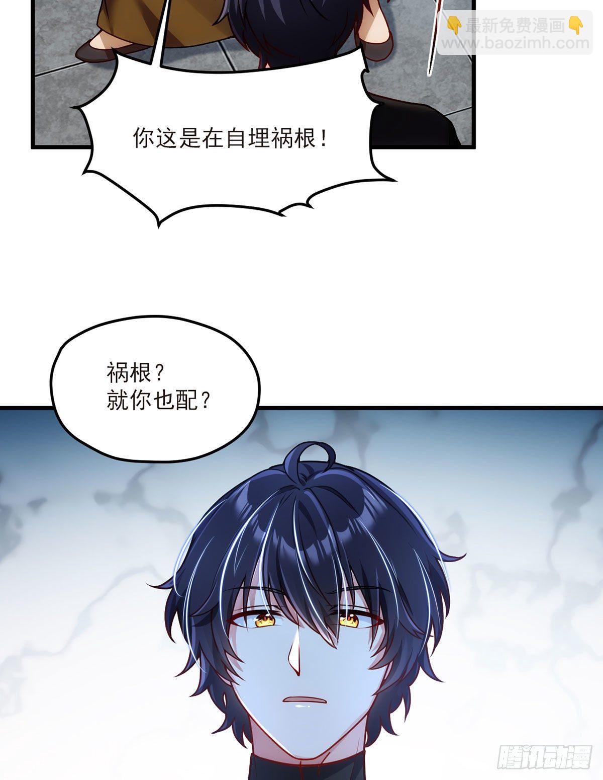 048.谁也救不了，不如炸了！31