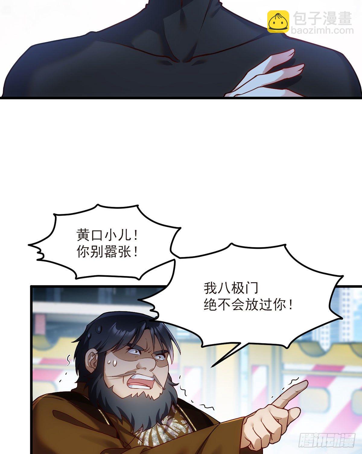 048.谁也救不了，不如炸了！32