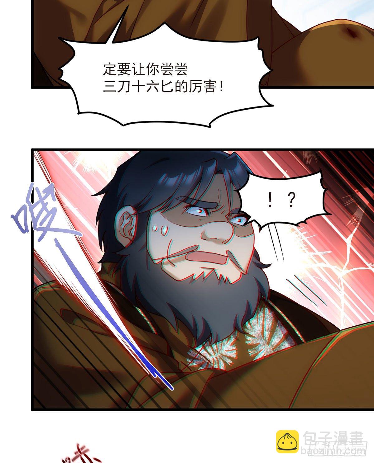 048.谁也救不了，不如炸了！33