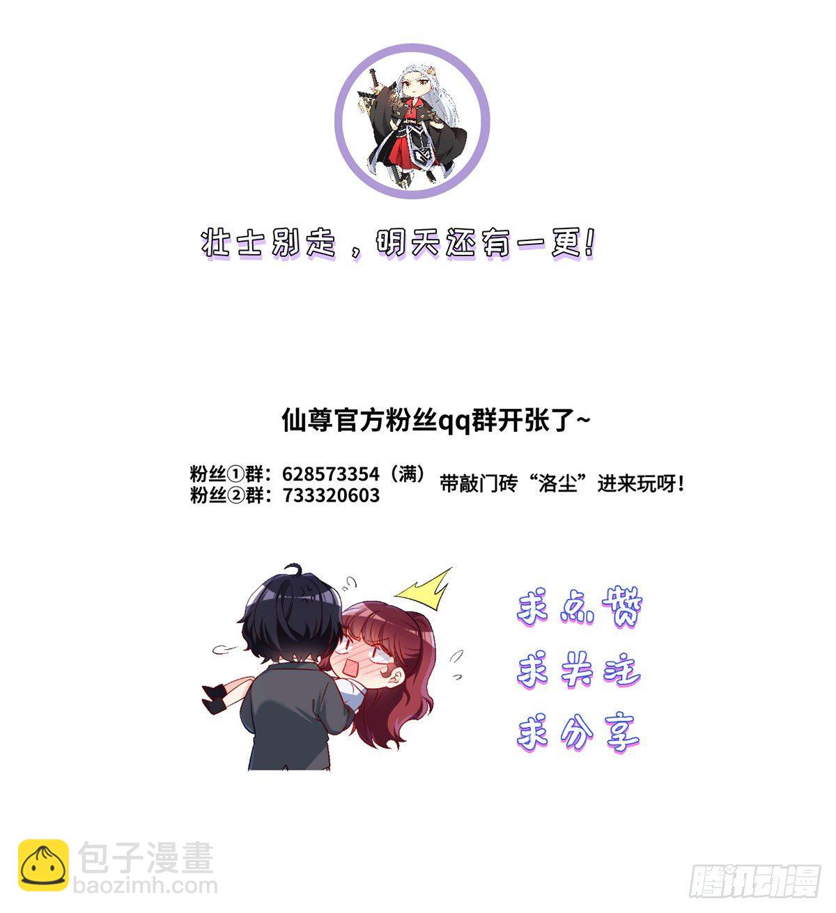 048.谁也救不了，不如炸了！38
