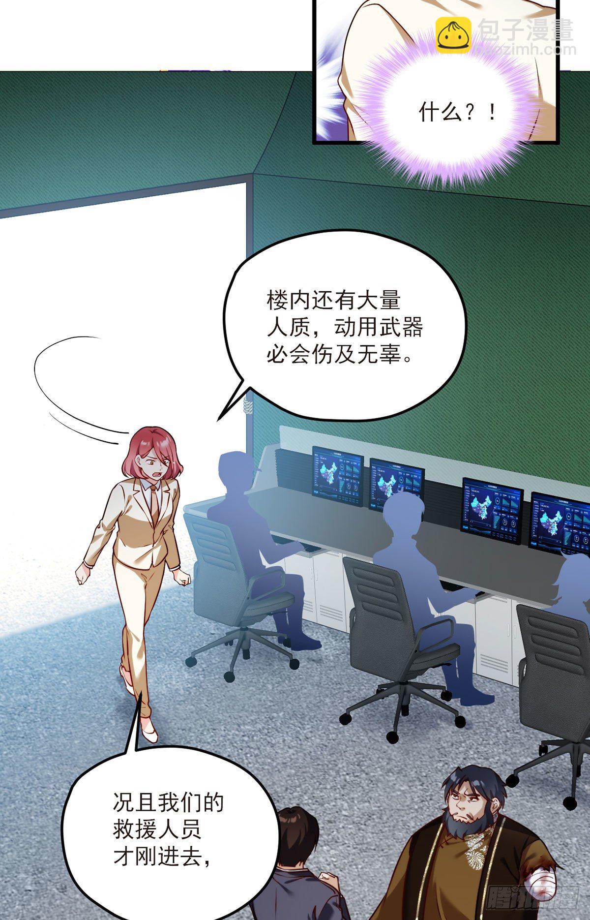 048.谁也救不了，不如炸了！5