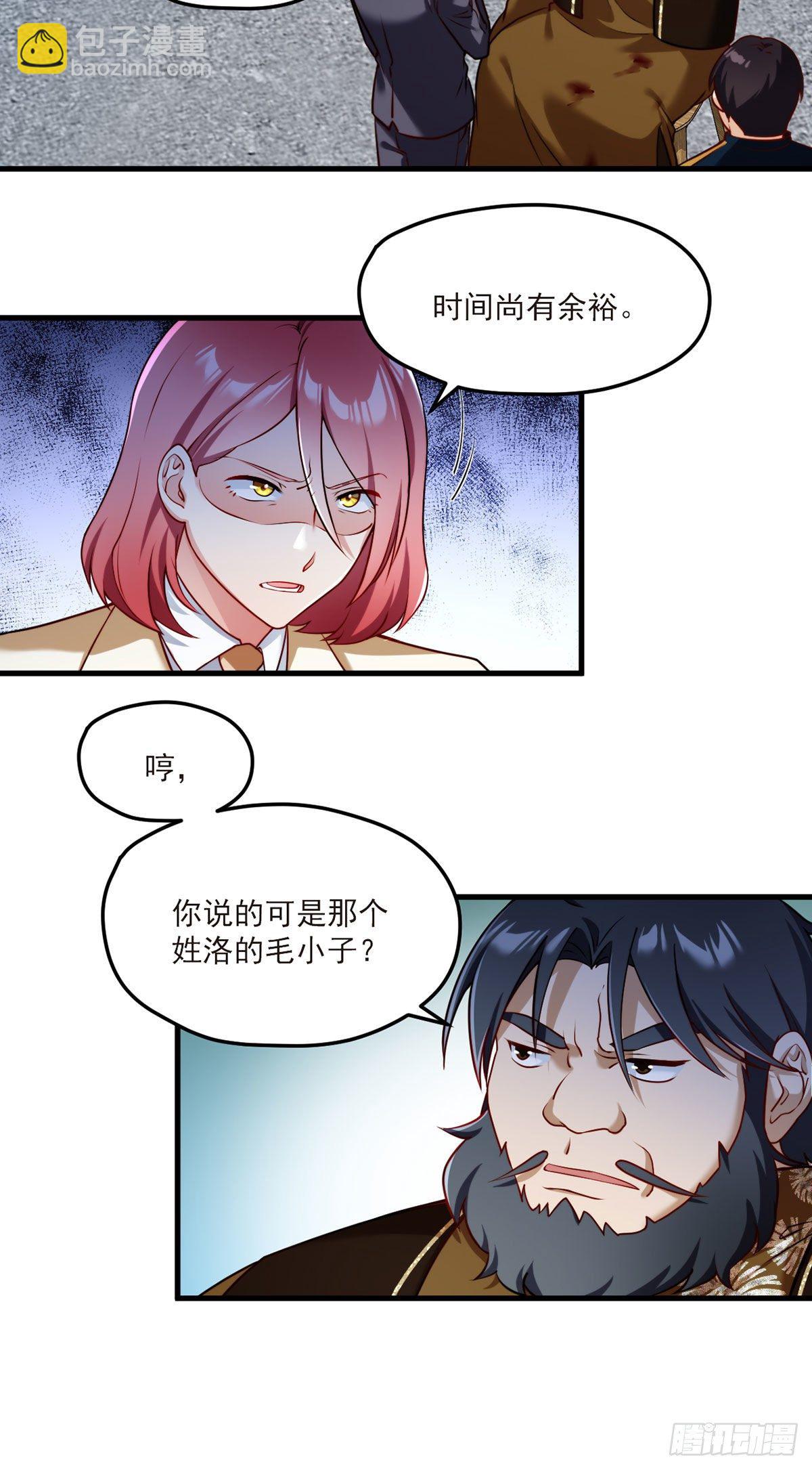 048.谁也救不了，不如炸了！6