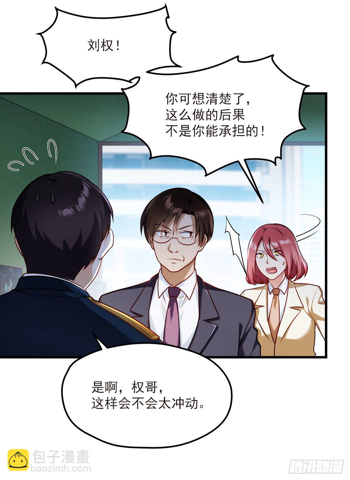 048.谁也救不了，不如炸了！9