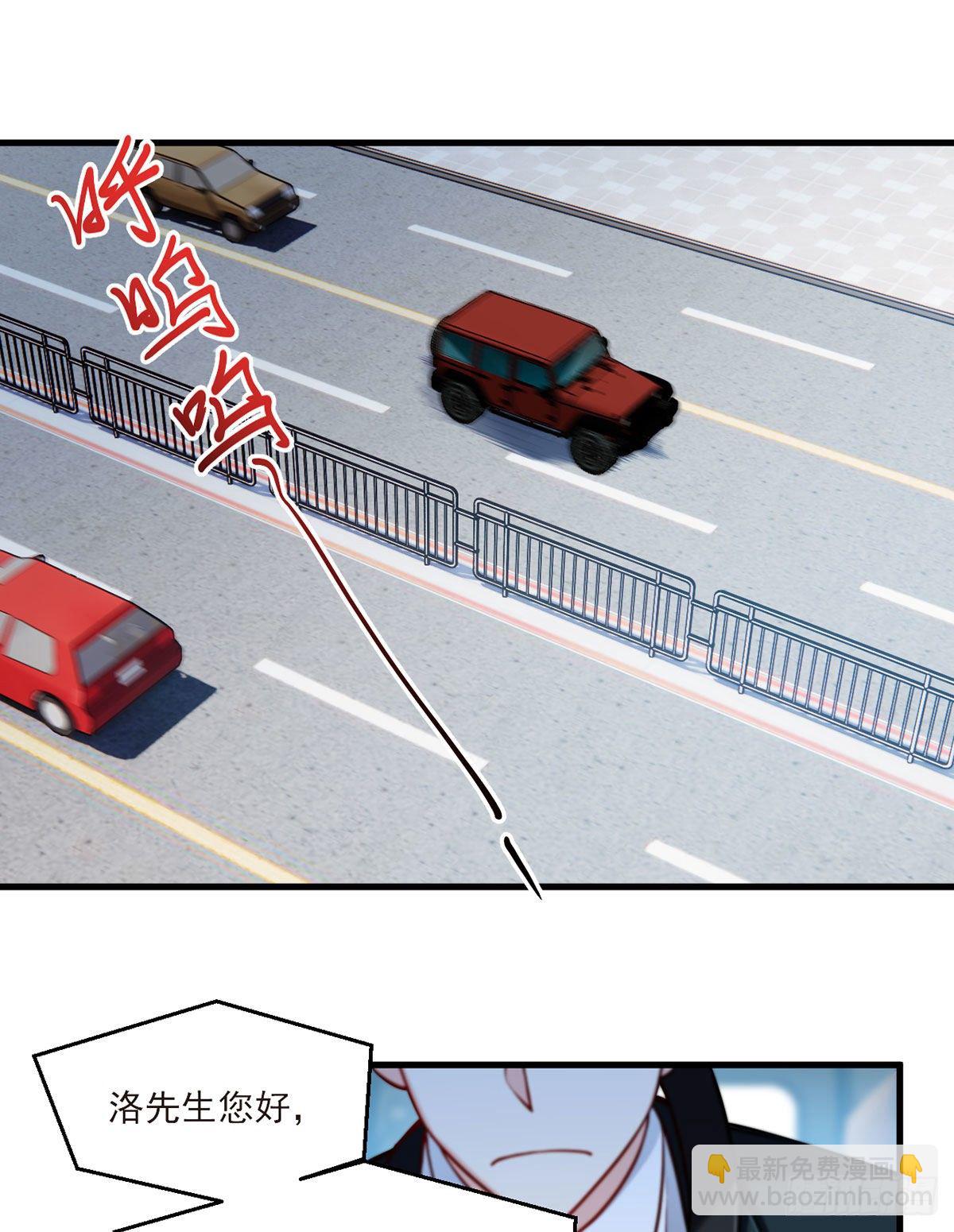 050.张小曼想跟洛尘锁死？1
