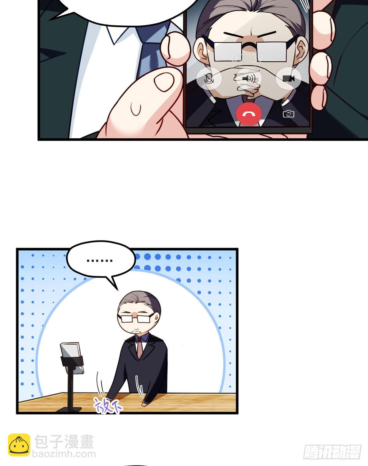 050.张小曼想跟洛尘锁死？13