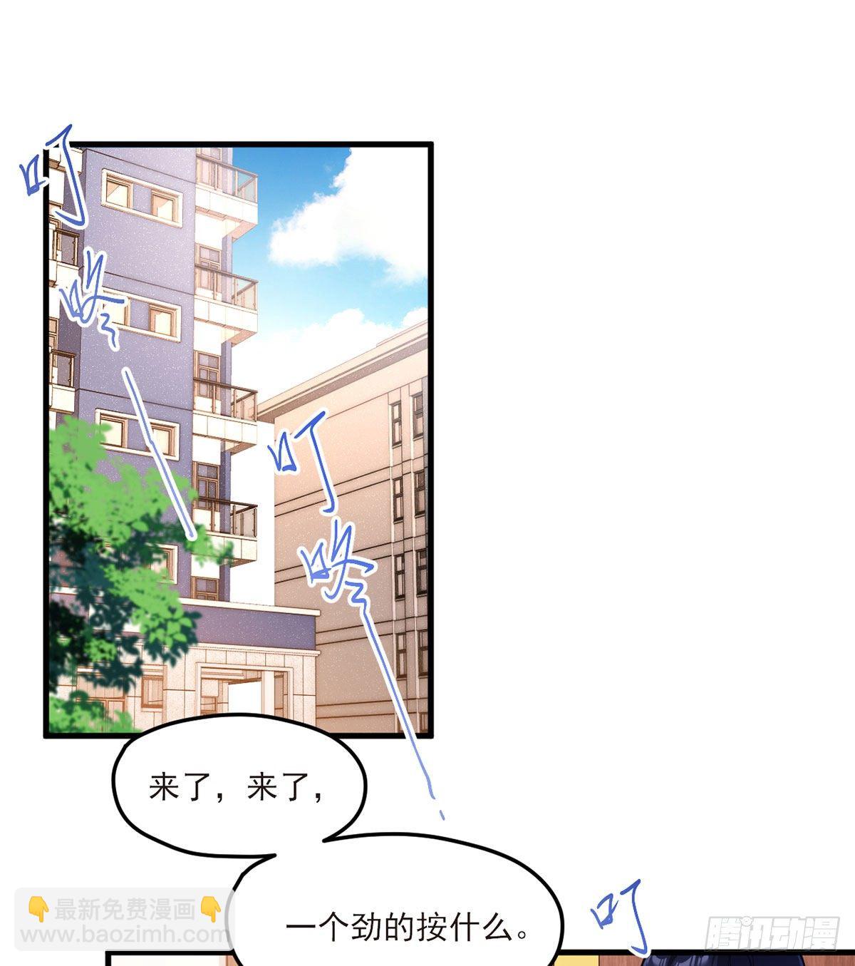 050.张小曼想跟洛尘锁死？16