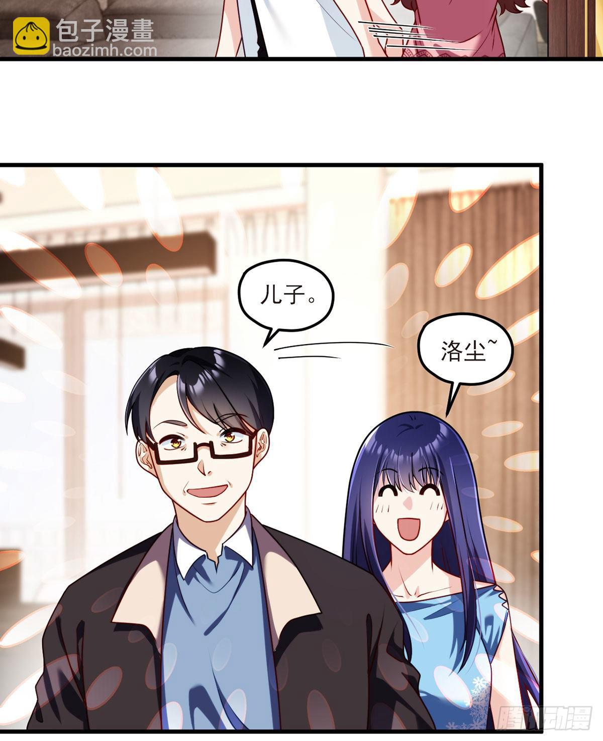 050.张小曼想跟洛尘锁死？18