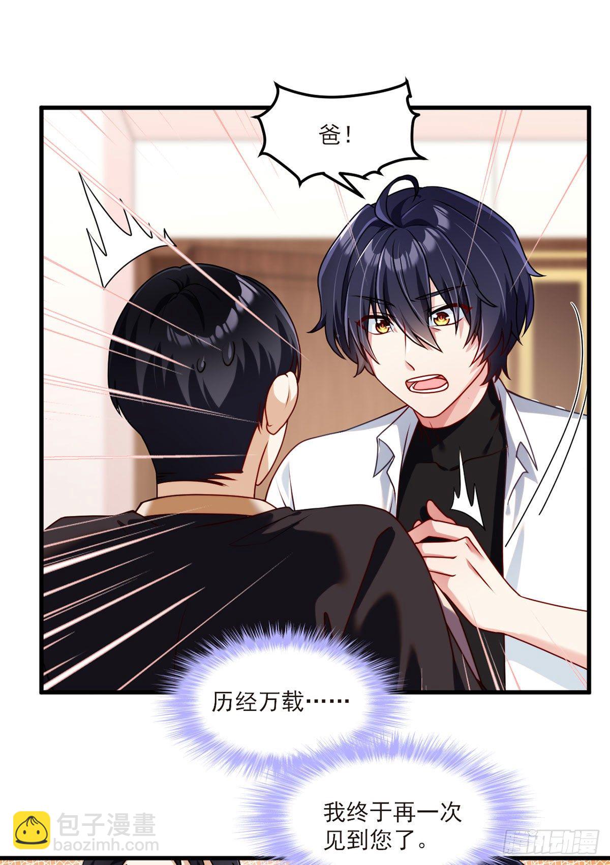 050.张小曼想跟洛尘锁死？19