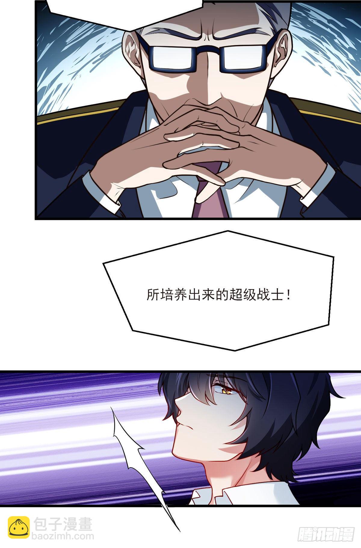 050.张小曼想跟洛尘锁死？7