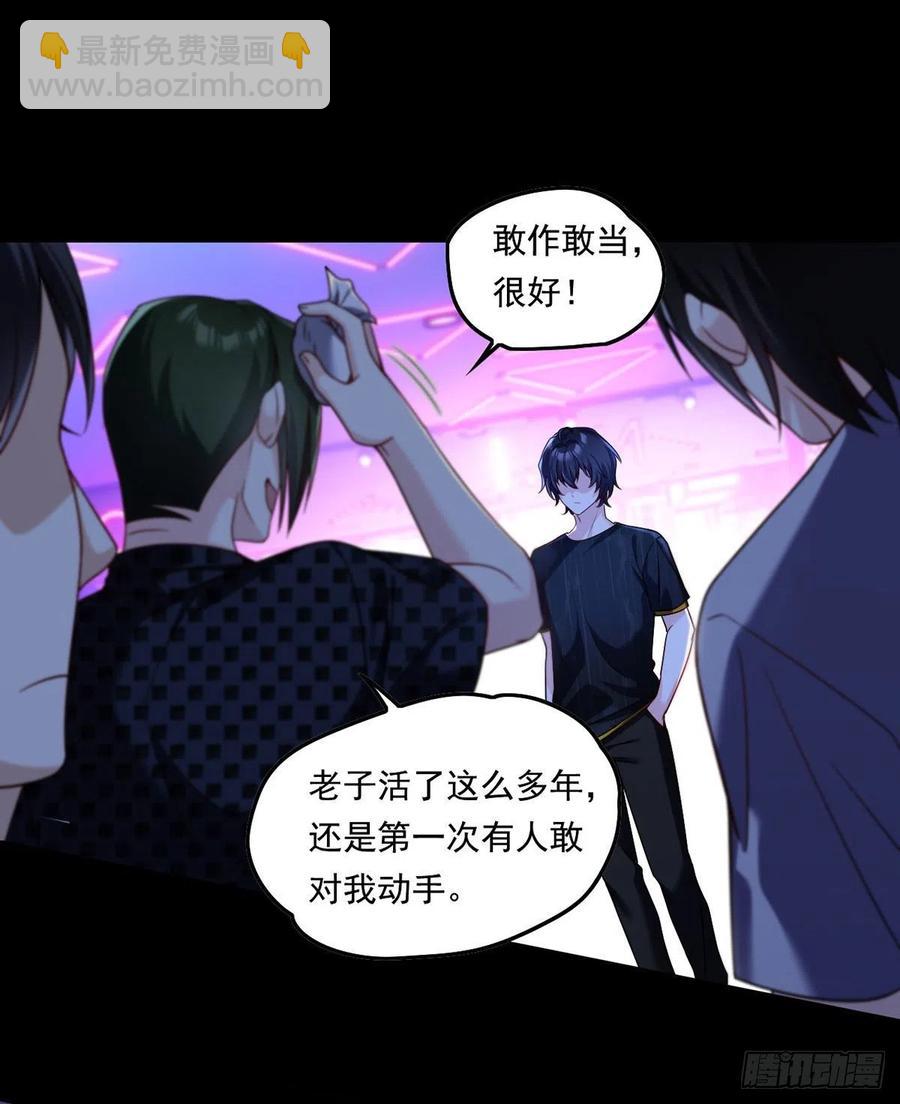067.自己跪，还是让我帮你？1