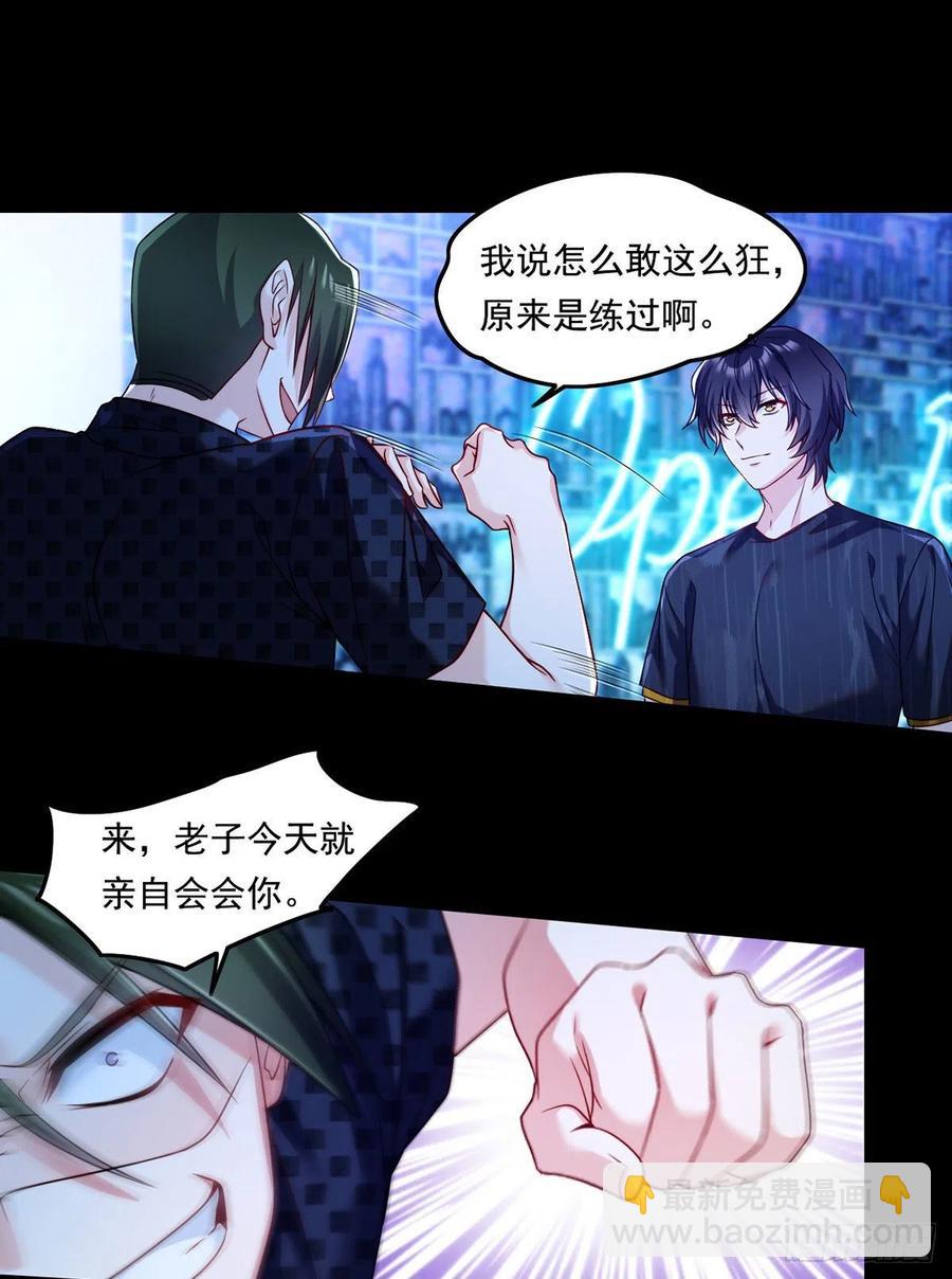 067.自己跪，还是让我帮你？14