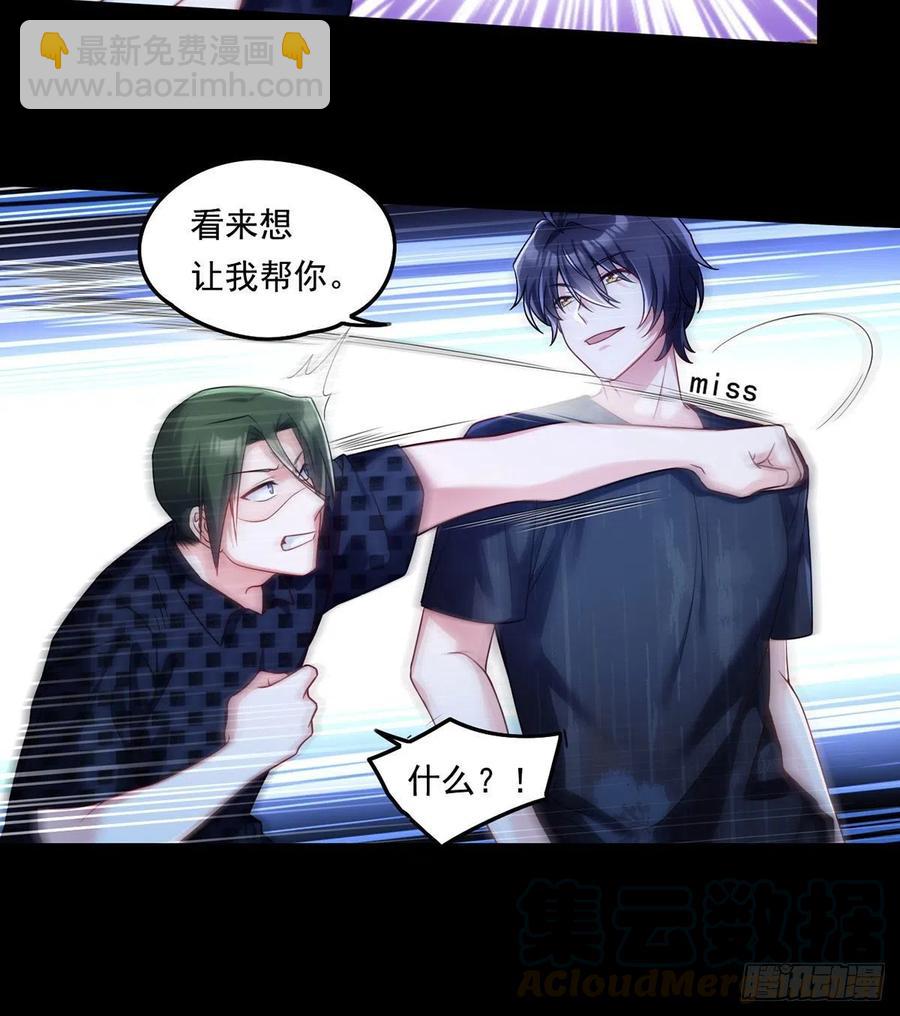 067.自己跪，还是让我帮你？15