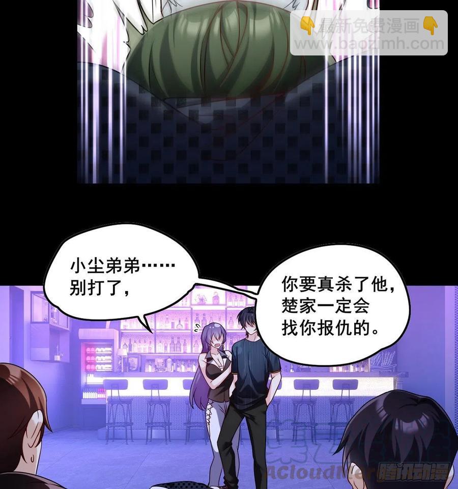 067.自己跪，还是让我帮你？24