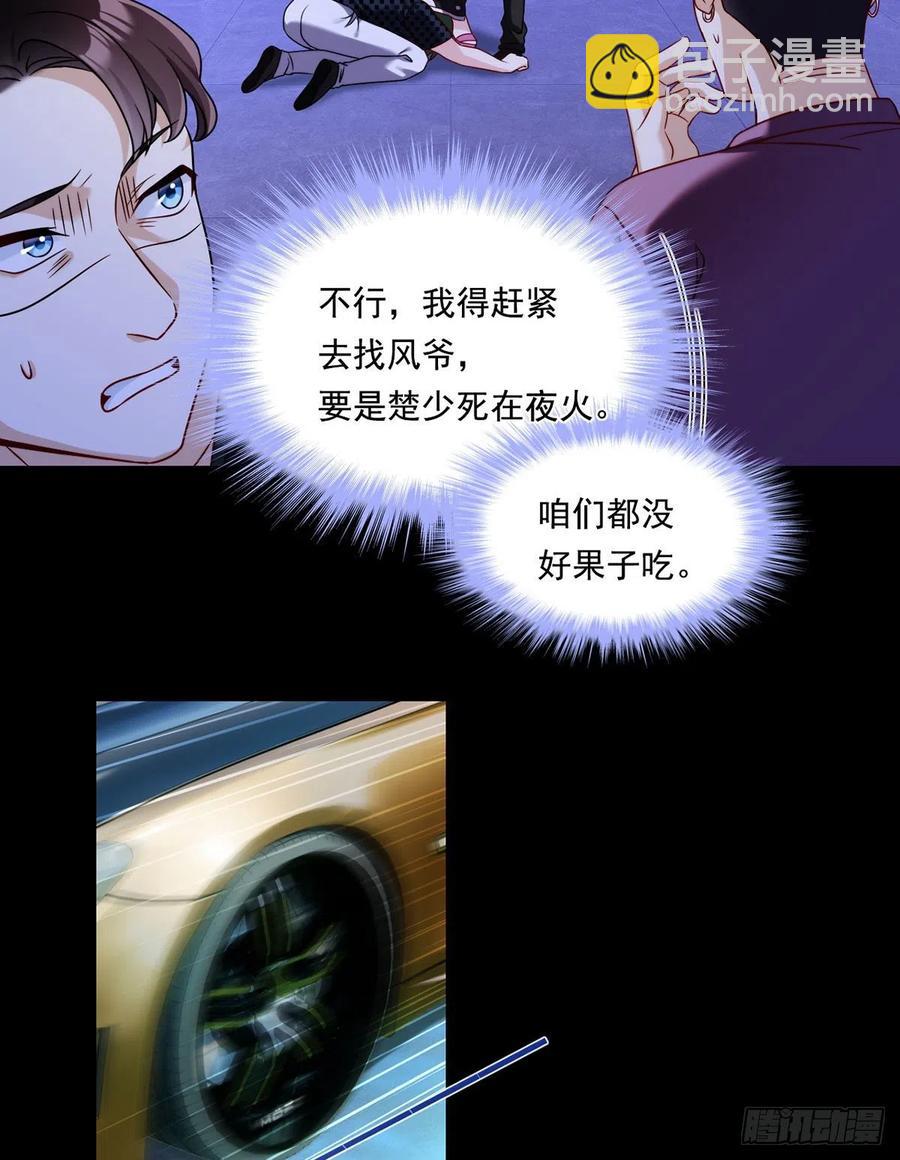 067.自己跪，还是让我帮你？25