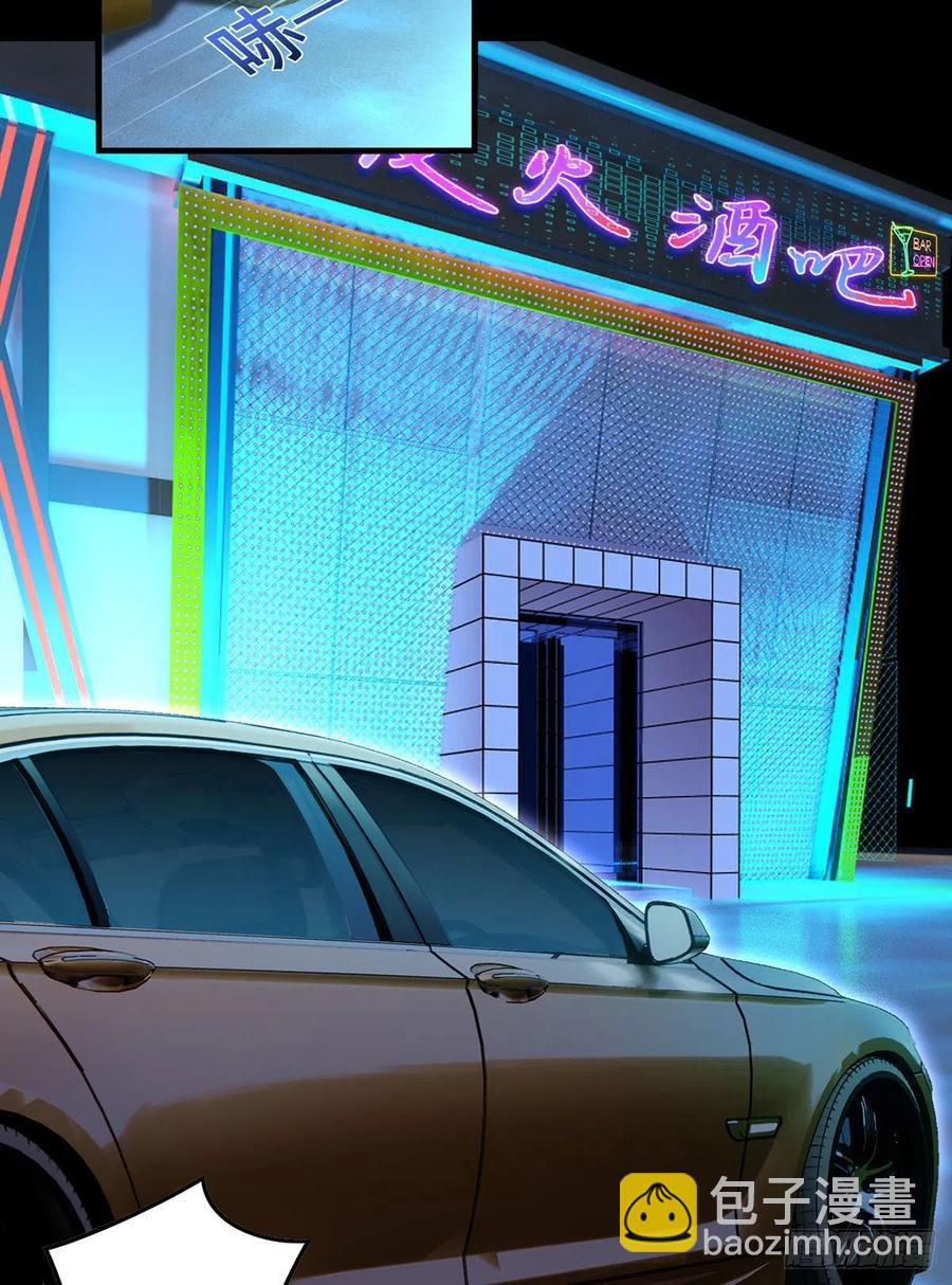067.自己跪，还是让我帮你？26