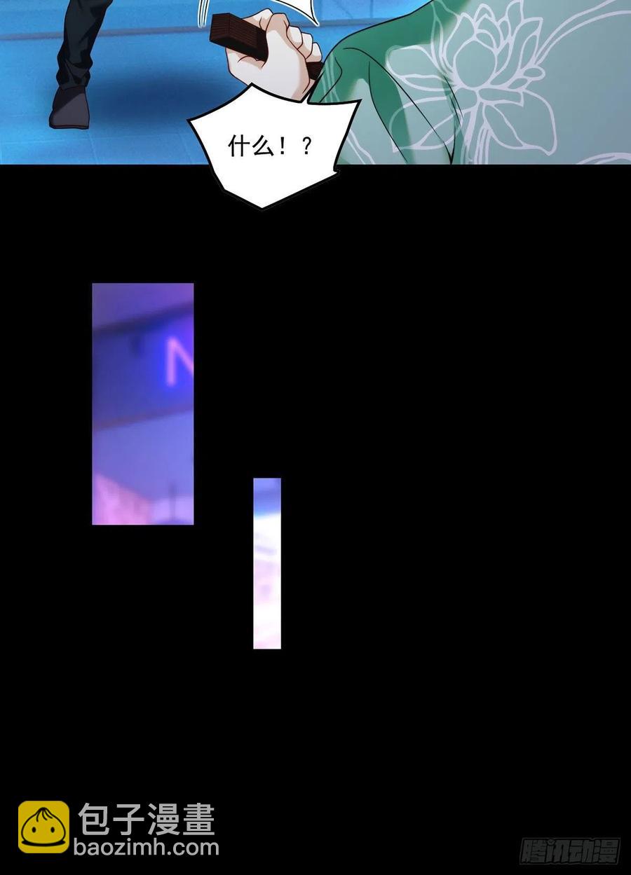 067.自己跪，还是让我帮你？28