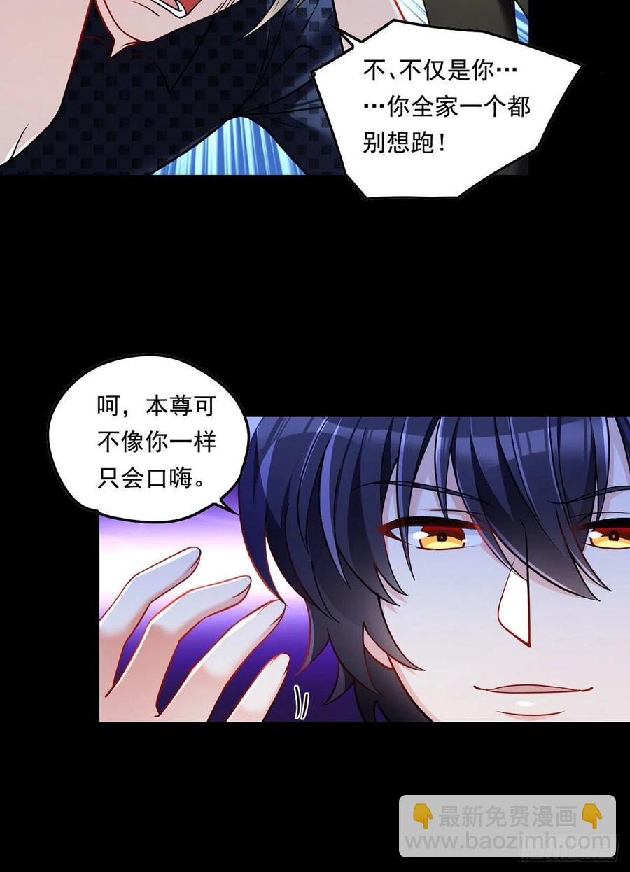 067.自己跪，还是让我帮你？31