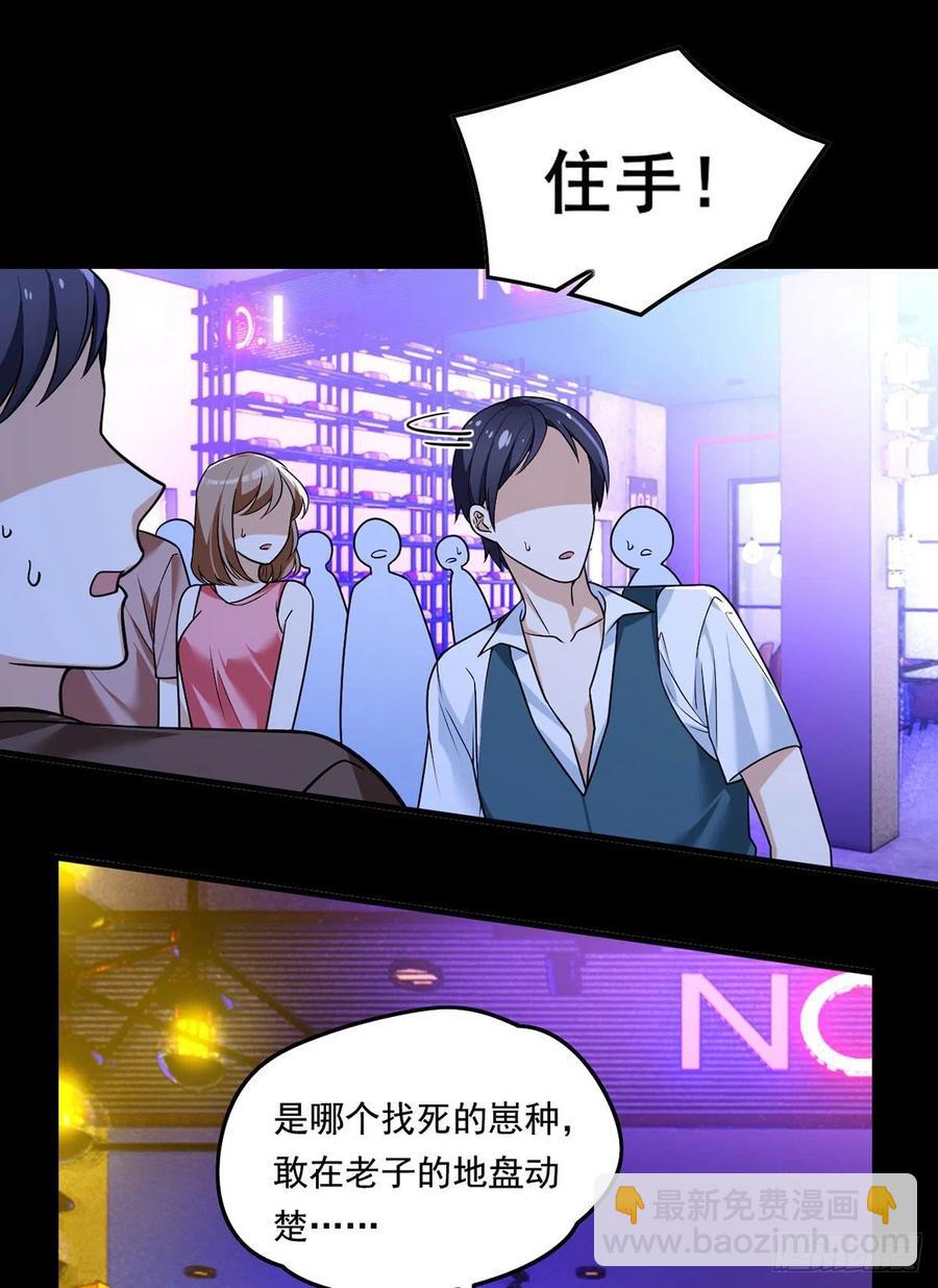 067.自己跪，还是让我帮你？32