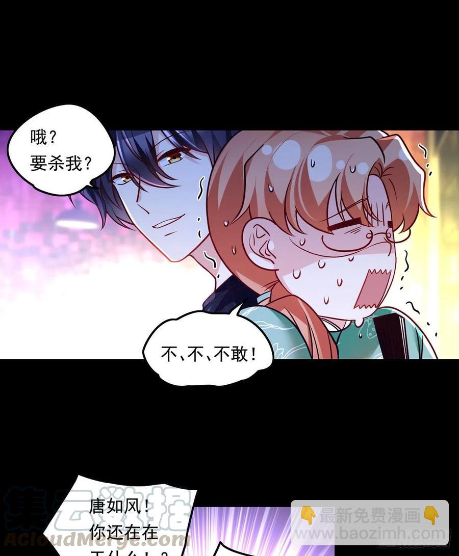 067.自己跪，还是让我帮你？39