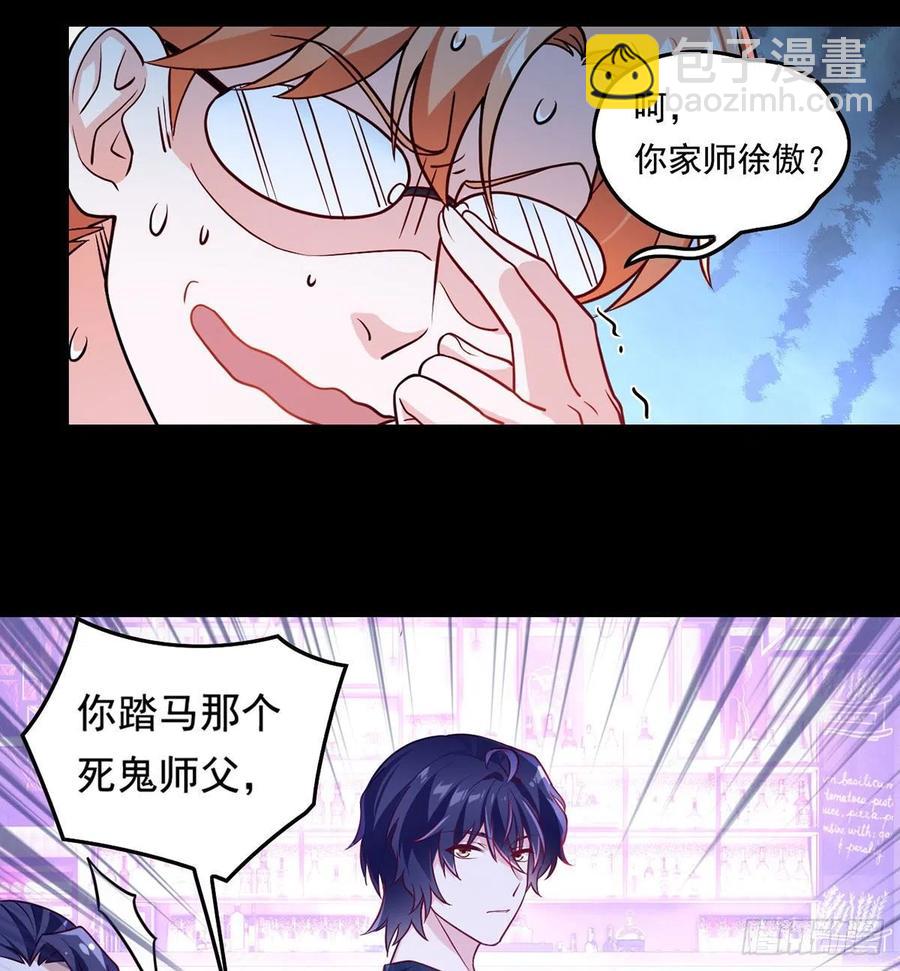 067.自己跪，还是让我帮你？41