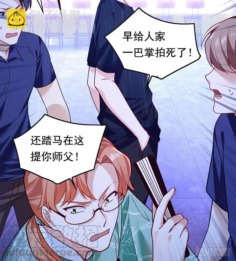 067.自己跪，还是让我帮你？42